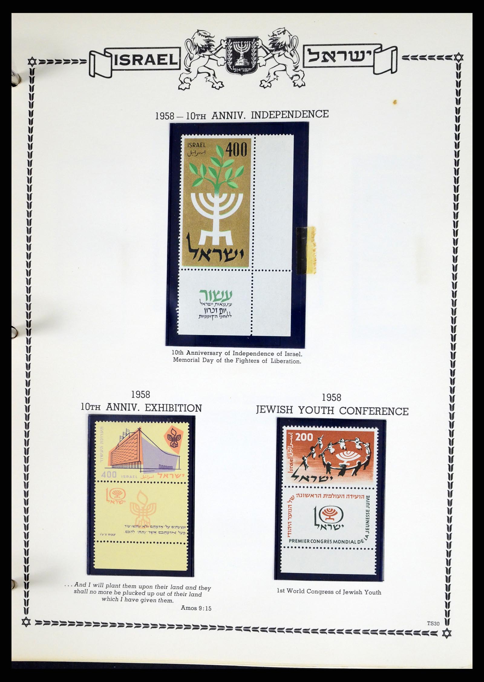 37762 041 - Postzegelverzameling 37762 Israël 1948-1962.