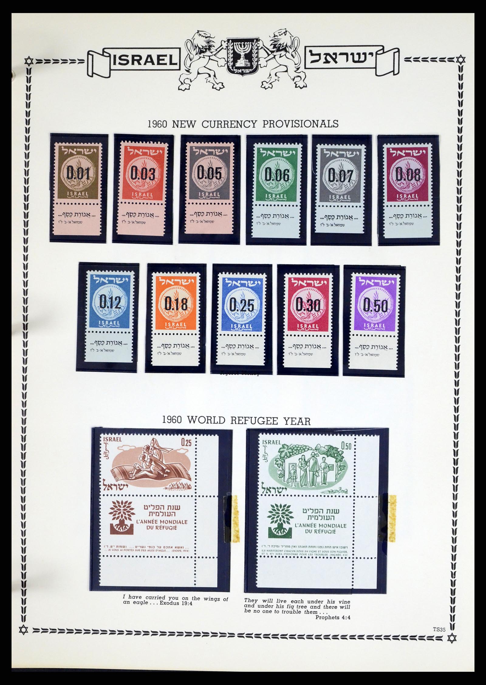 37762 046 - Postzegelverzameling 37762 Israël 1948-1962.