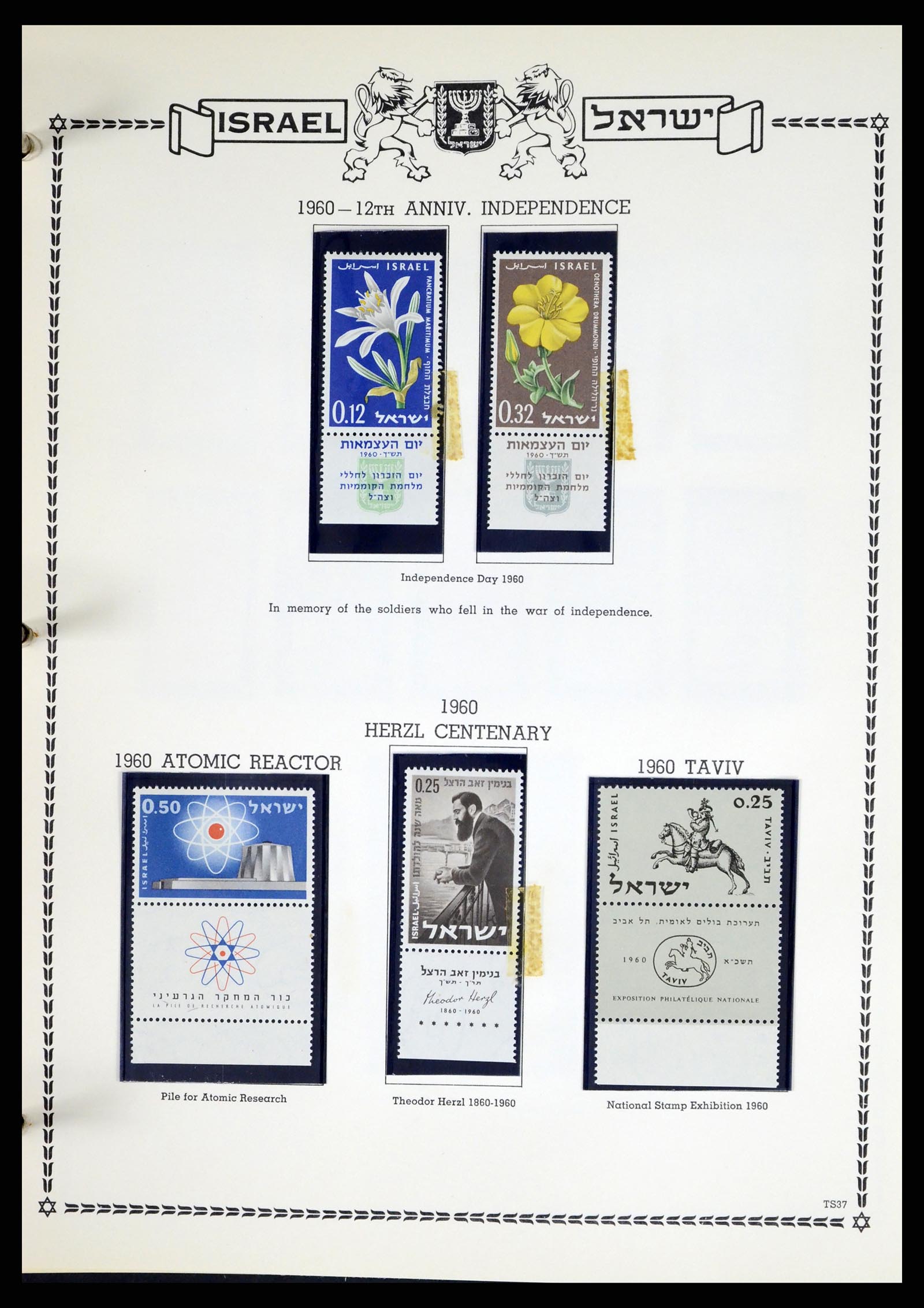 37762 049 - Postzegelverzameling 37762 Israël 1948-1962.