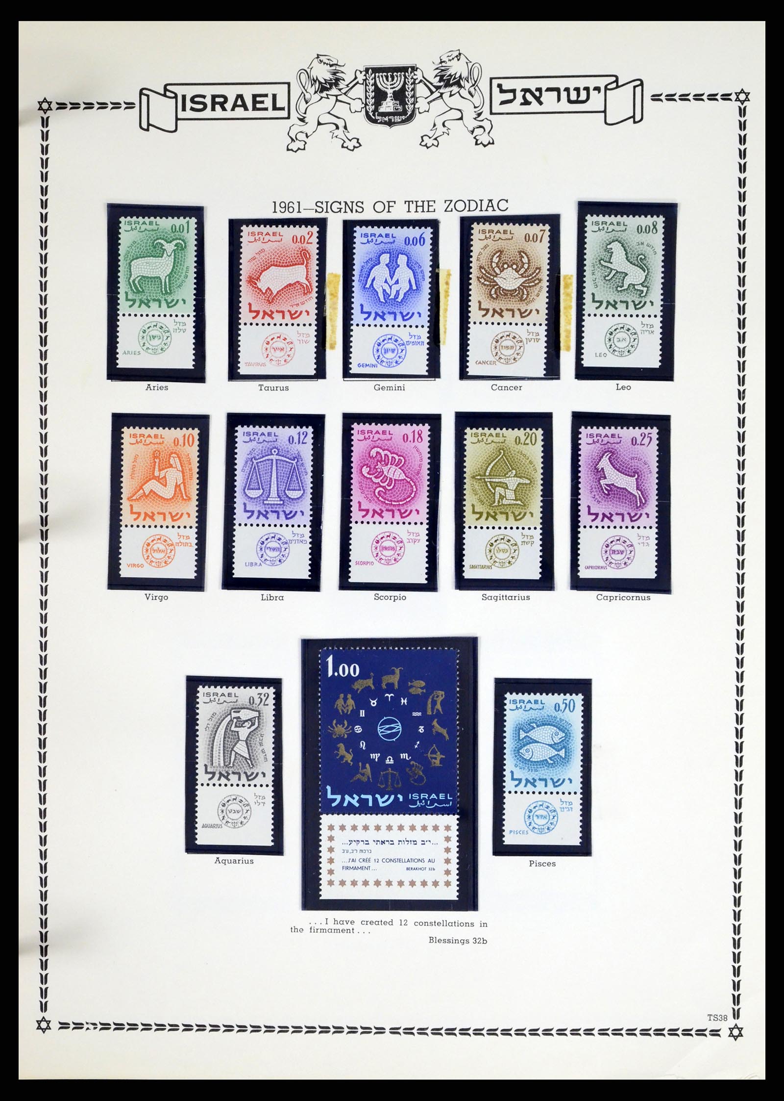 37762 050 - Postzegelverzameling 37762 Israël 1948-1962.