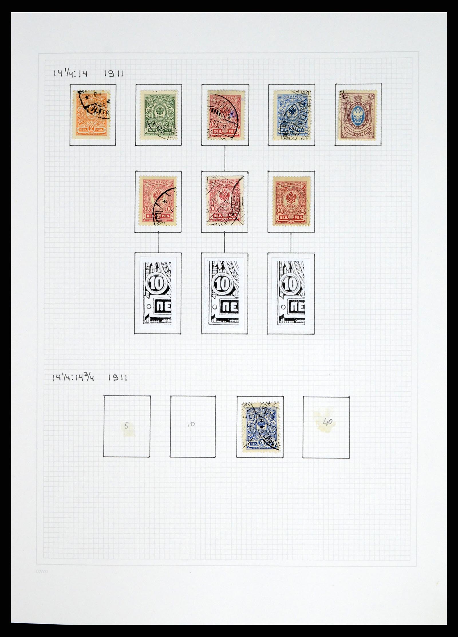 37765 016 - Postzegelverzameling 37765 Finland 1866-2016!
