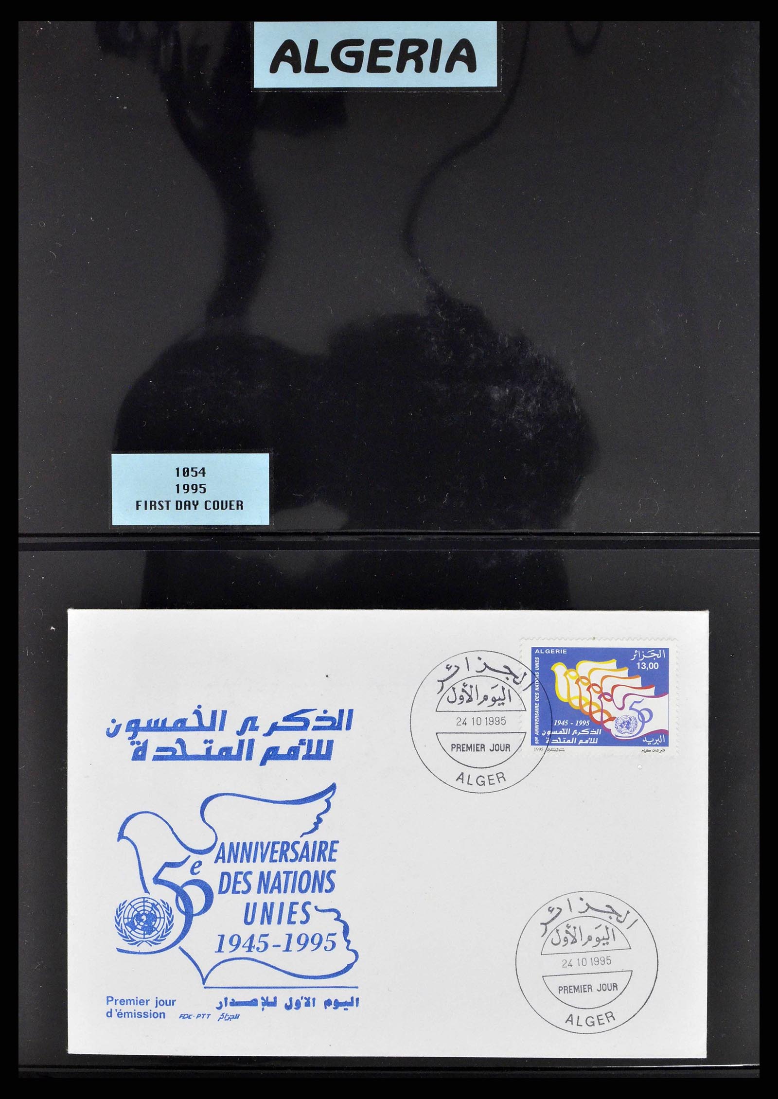 37773 0005 - Postzegelverzameling 37773 Motief 50 jaar VN 1995.