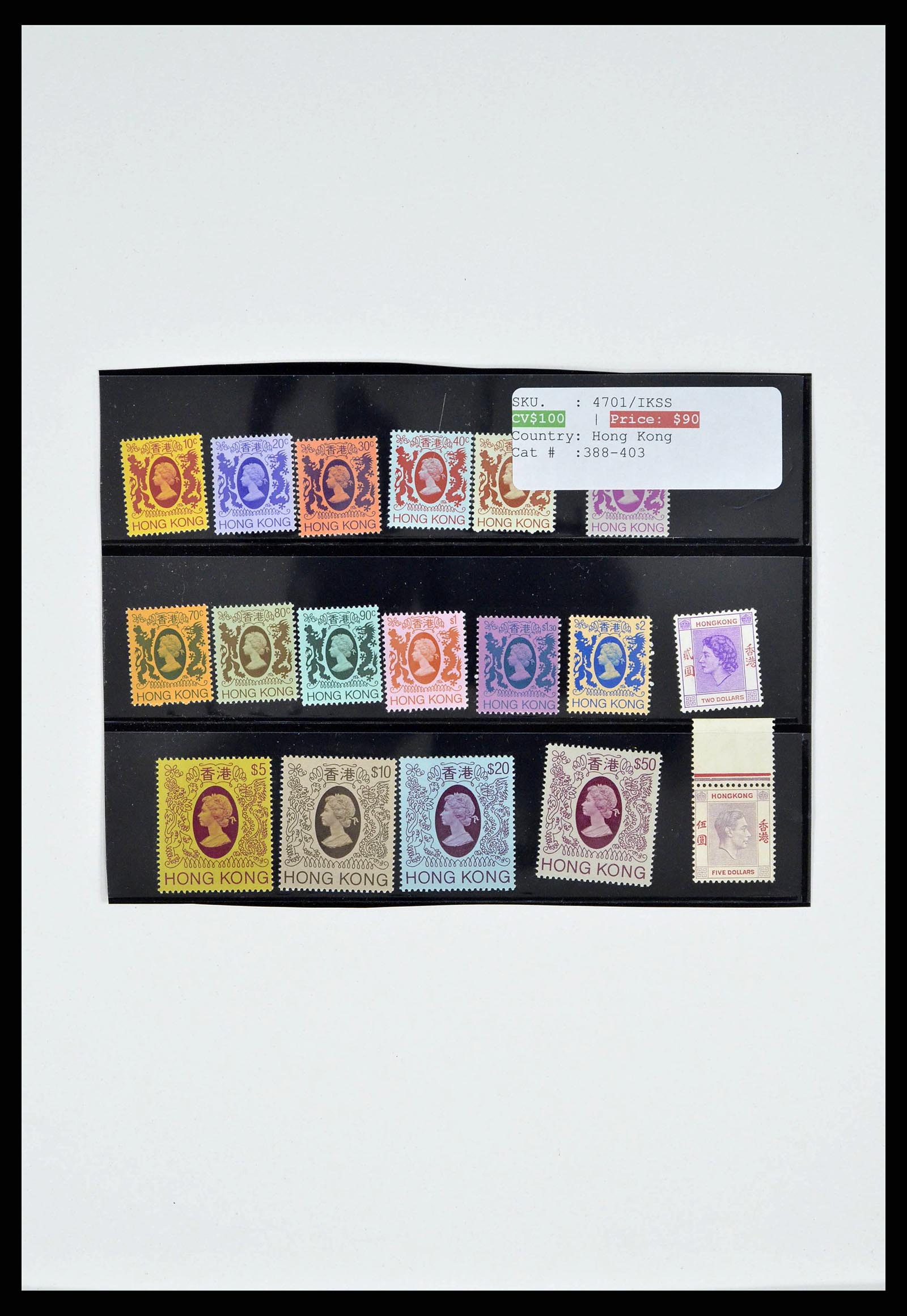 37775 0003 - Postzegelverzameling 37775 Azië 1863-1998.