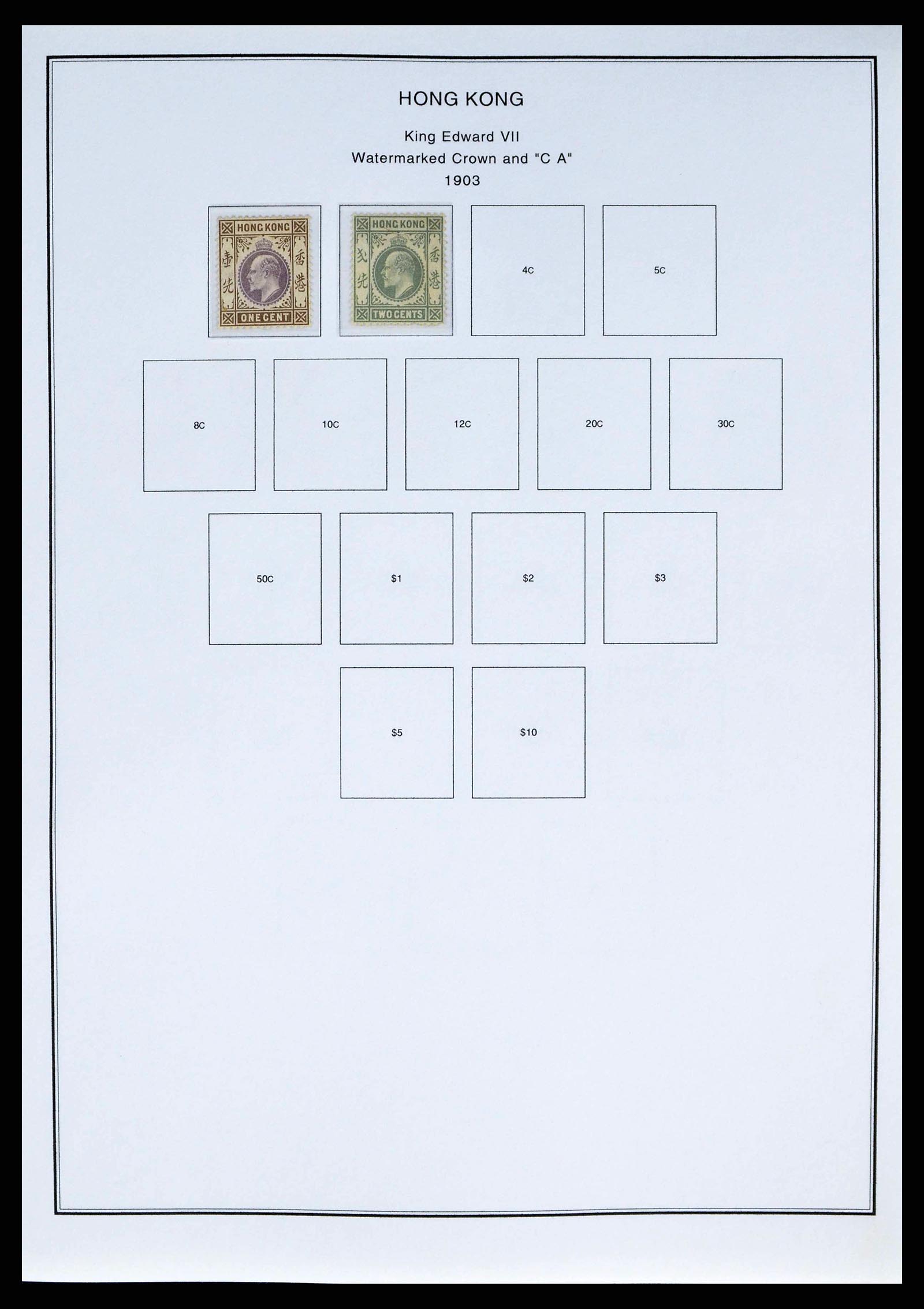 37775 0007 - Postzegelverzameling 37775 Azië 1863-1998.