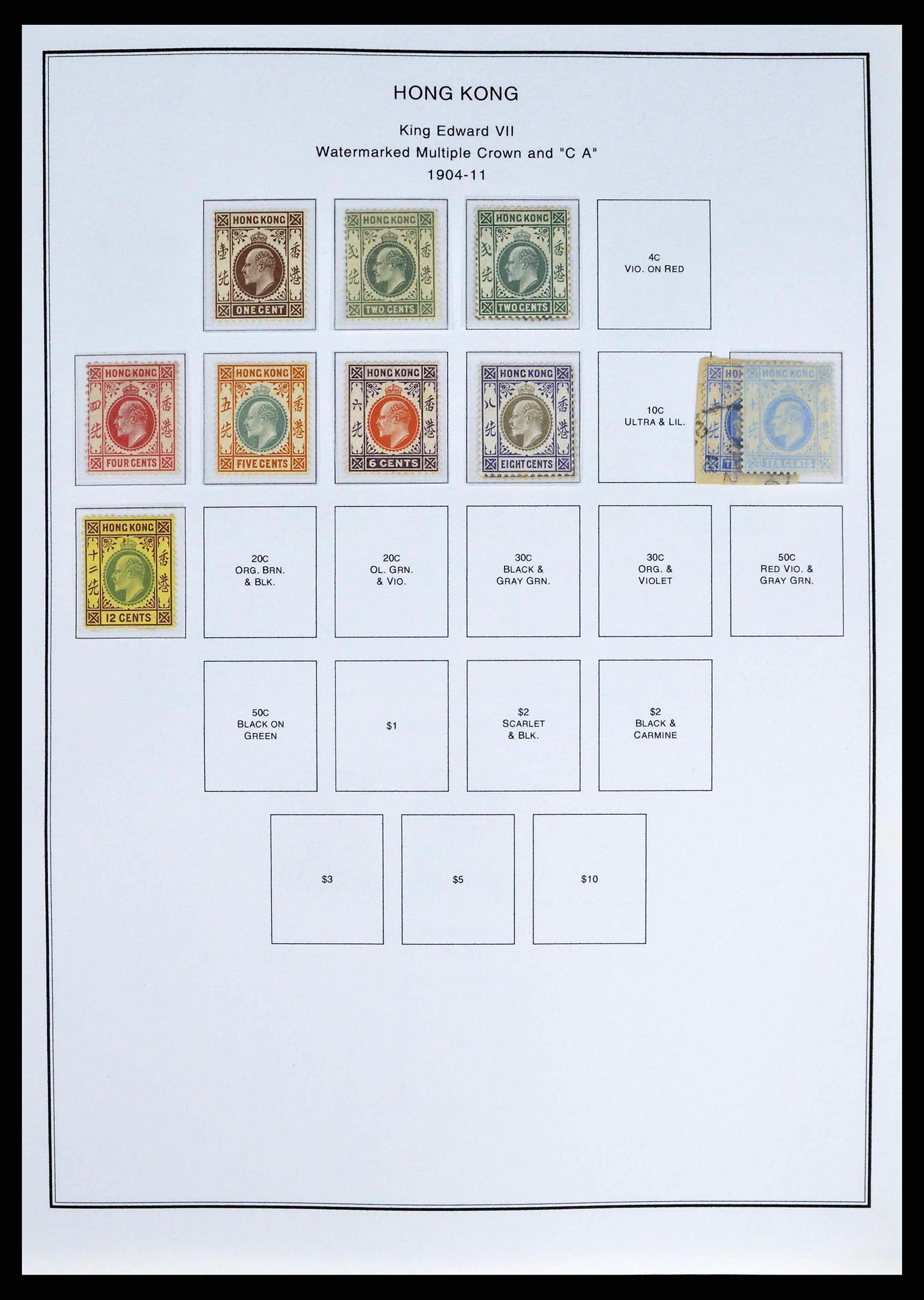 37775 0008 - Postzegelverzameling 37775 Azië 1863-1998.