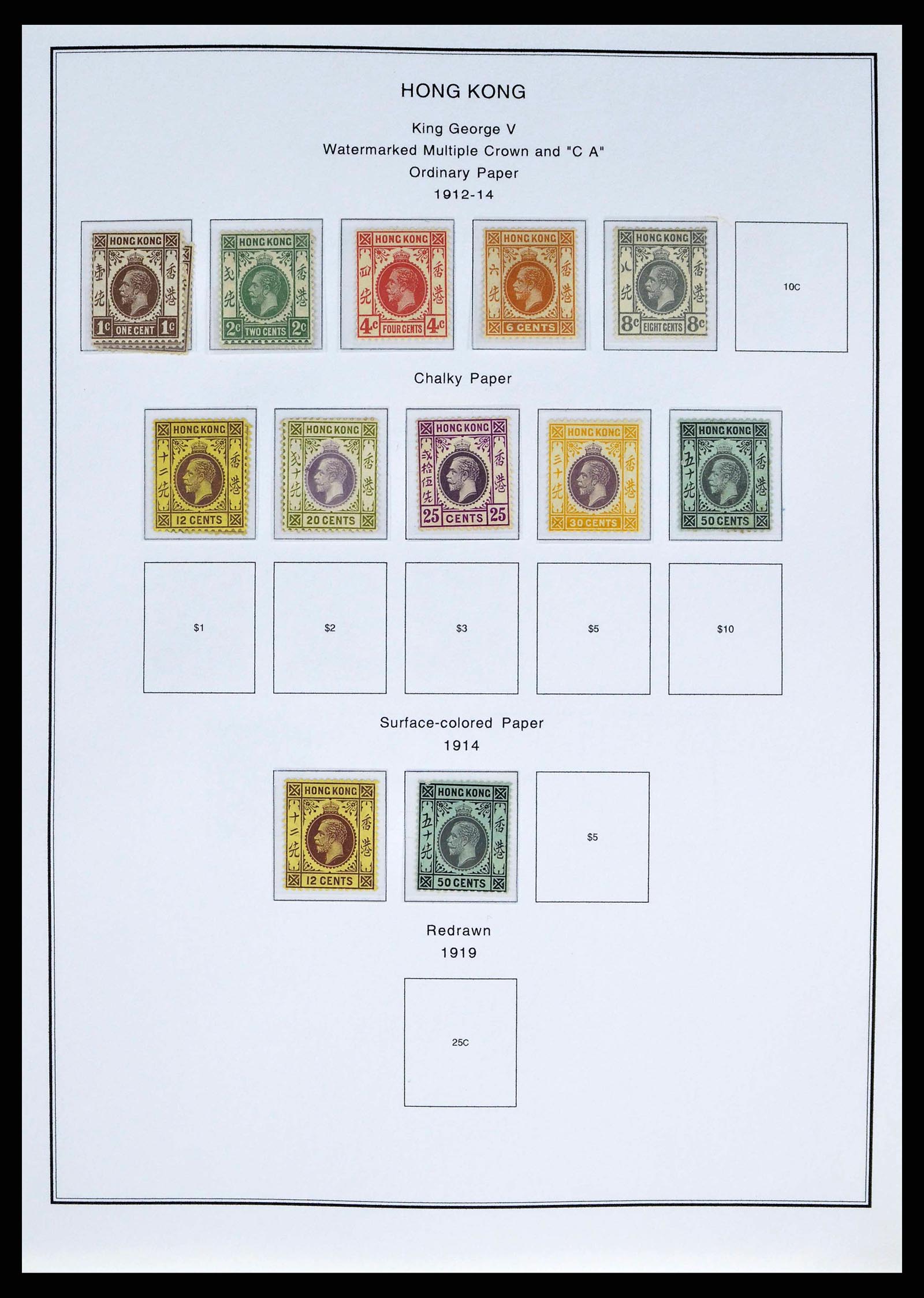 37775 0009 - Postzegelverzameling 37775 Azië 1863-1998.