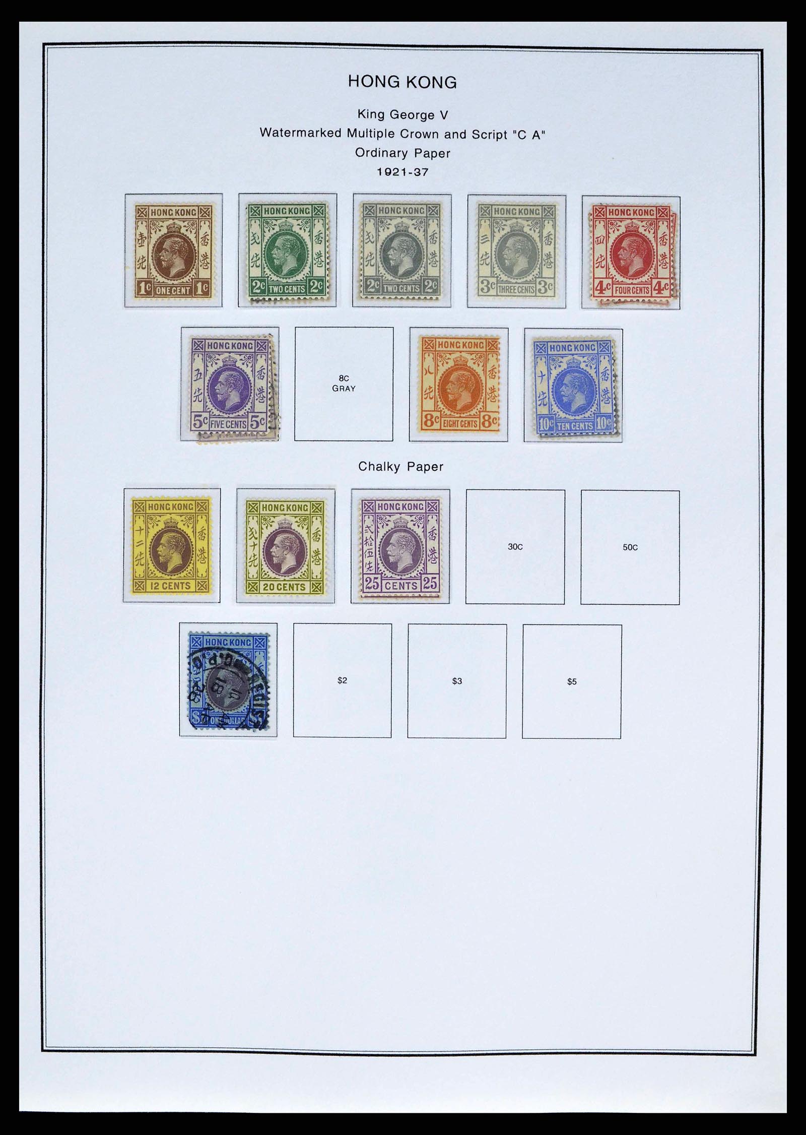37775 0010 - Postzegelverzameling 37775 Azië 1863-1998.