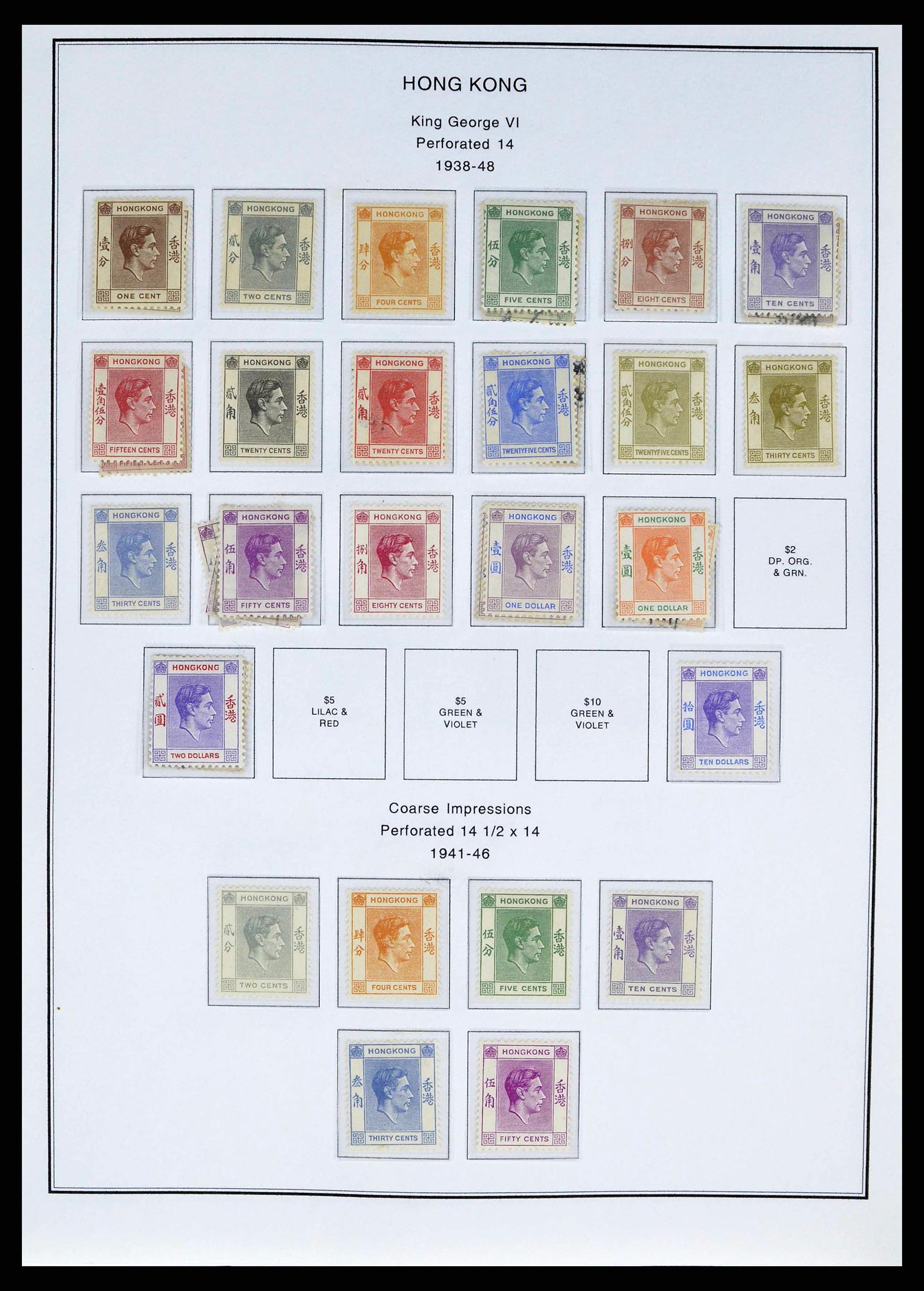 37775 0012 - Postzegelverzameling 37775 Azië 1863-1998.