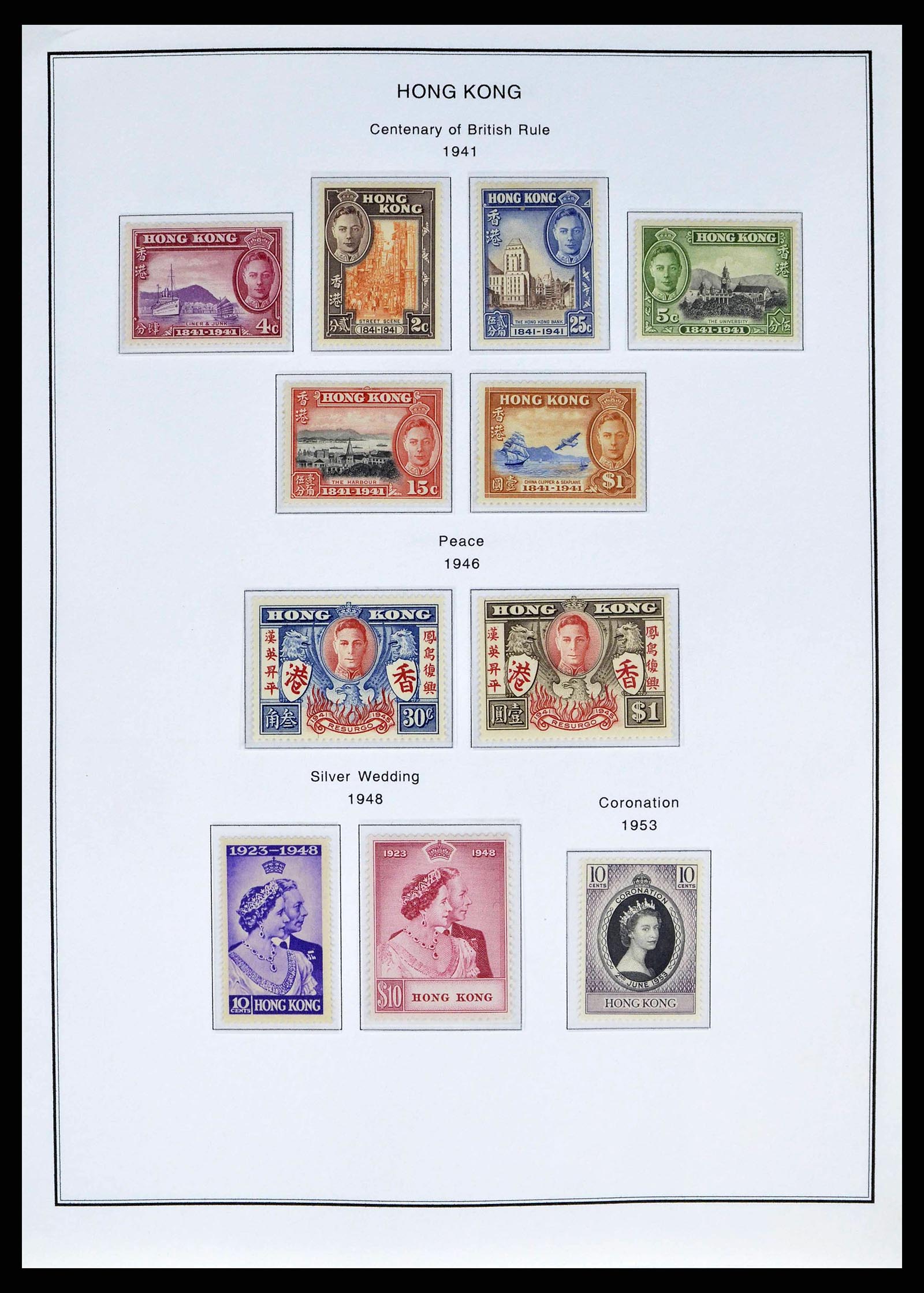 37775 0013 - Postzegelverzameling 37775 Azië 1863-1998.