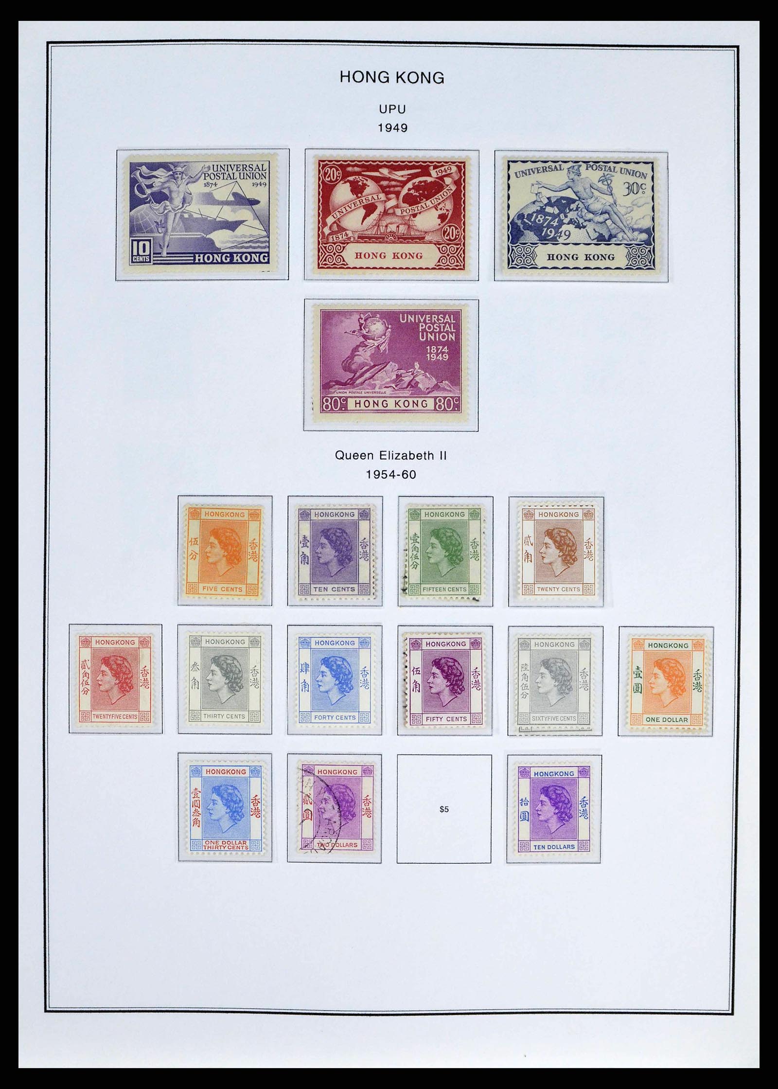 37775 0014 - Postzegelverzameling 37775 Azië 1863-1998.