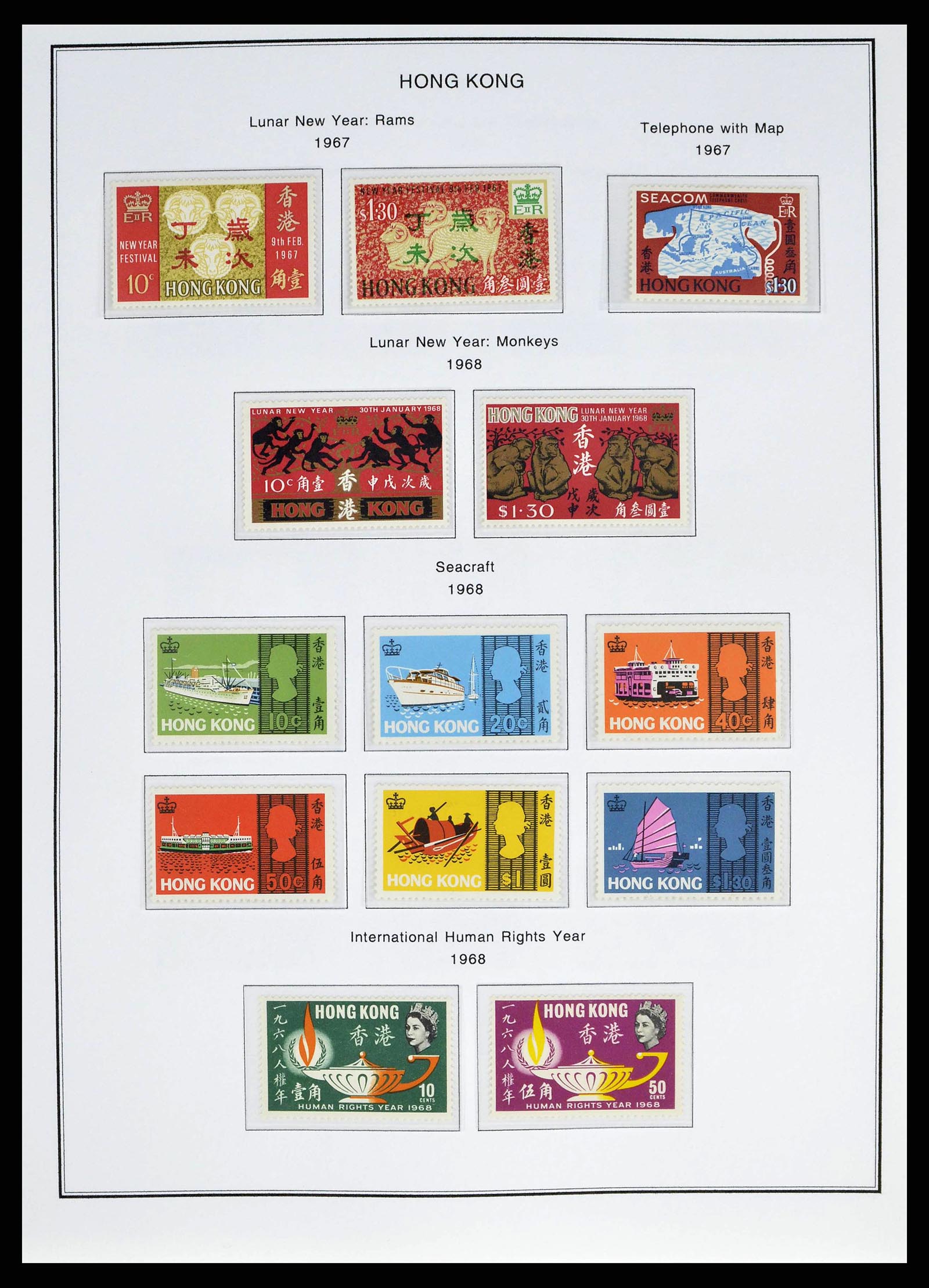 37775 0019 - Postzegelverzameling 37775 Azië 1863-1998.