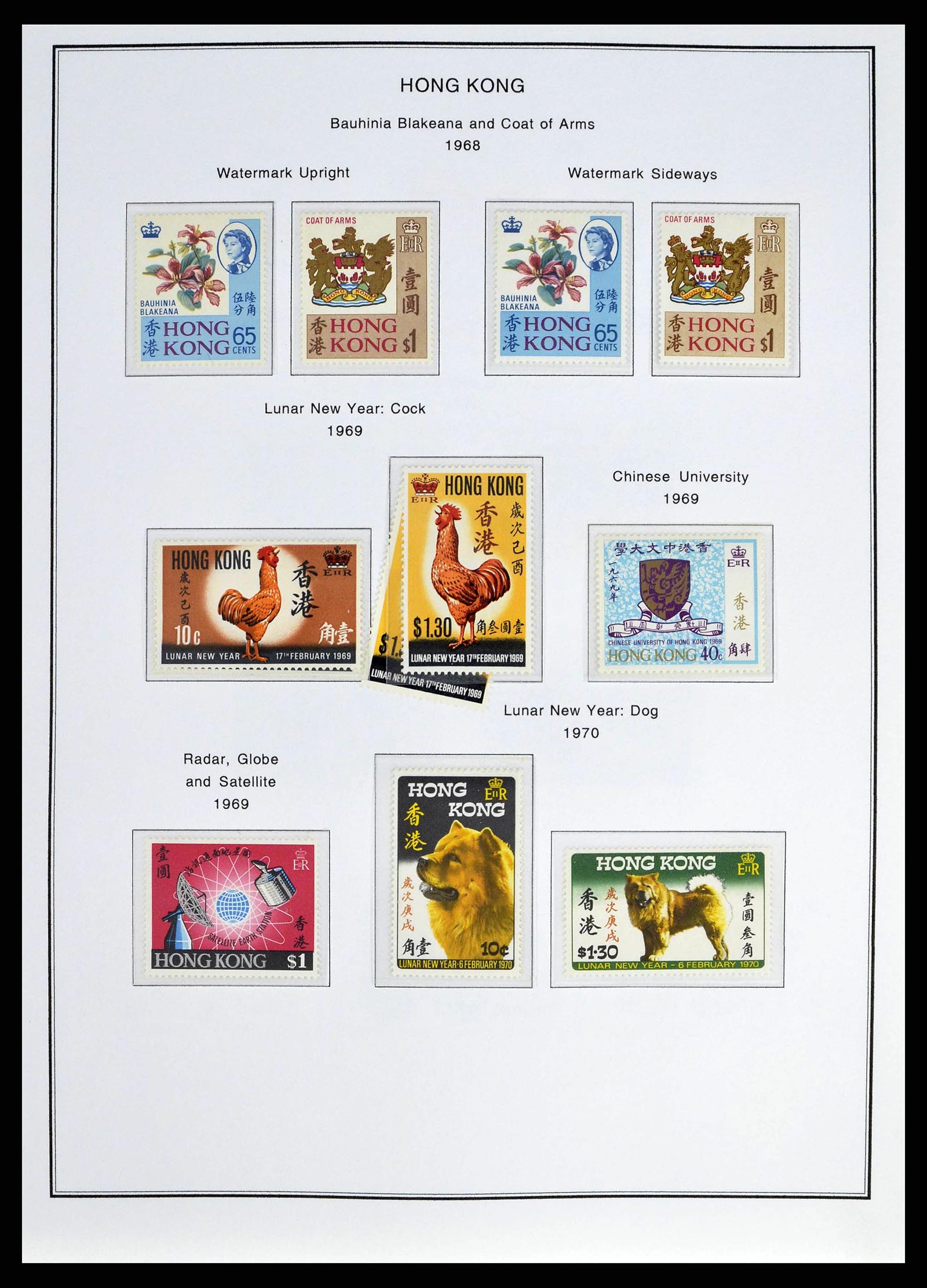 37775 0020 - Postzegelverzameling 37775 Azië 1863-1998.