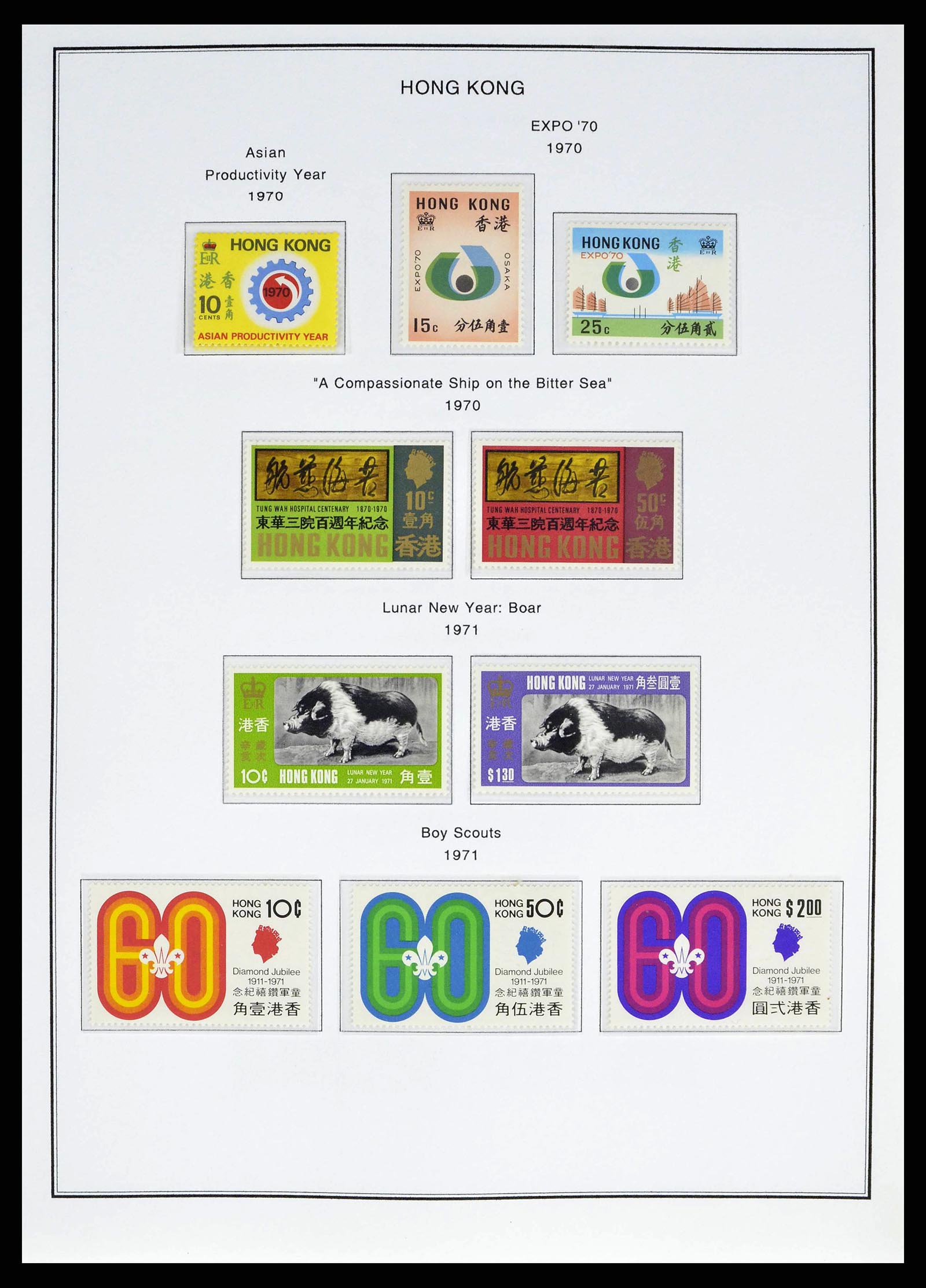 37775 0021 - Postzegelverzameling 37775 Azië 1863-1998.