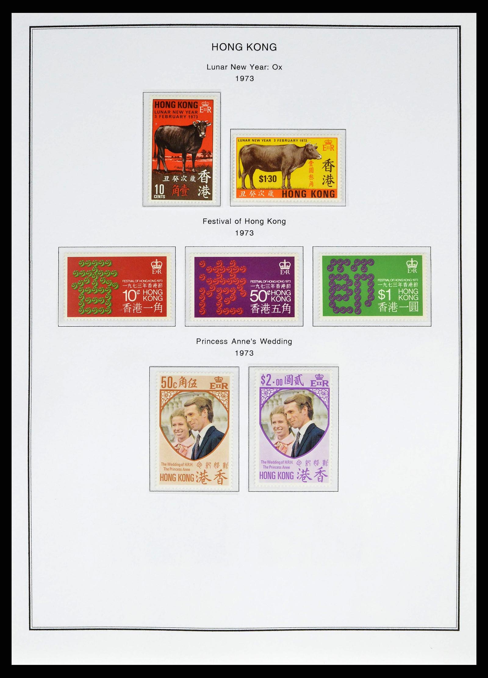 37775 0026 - Postzegelverzameling 37775 Azië 1863-1998.