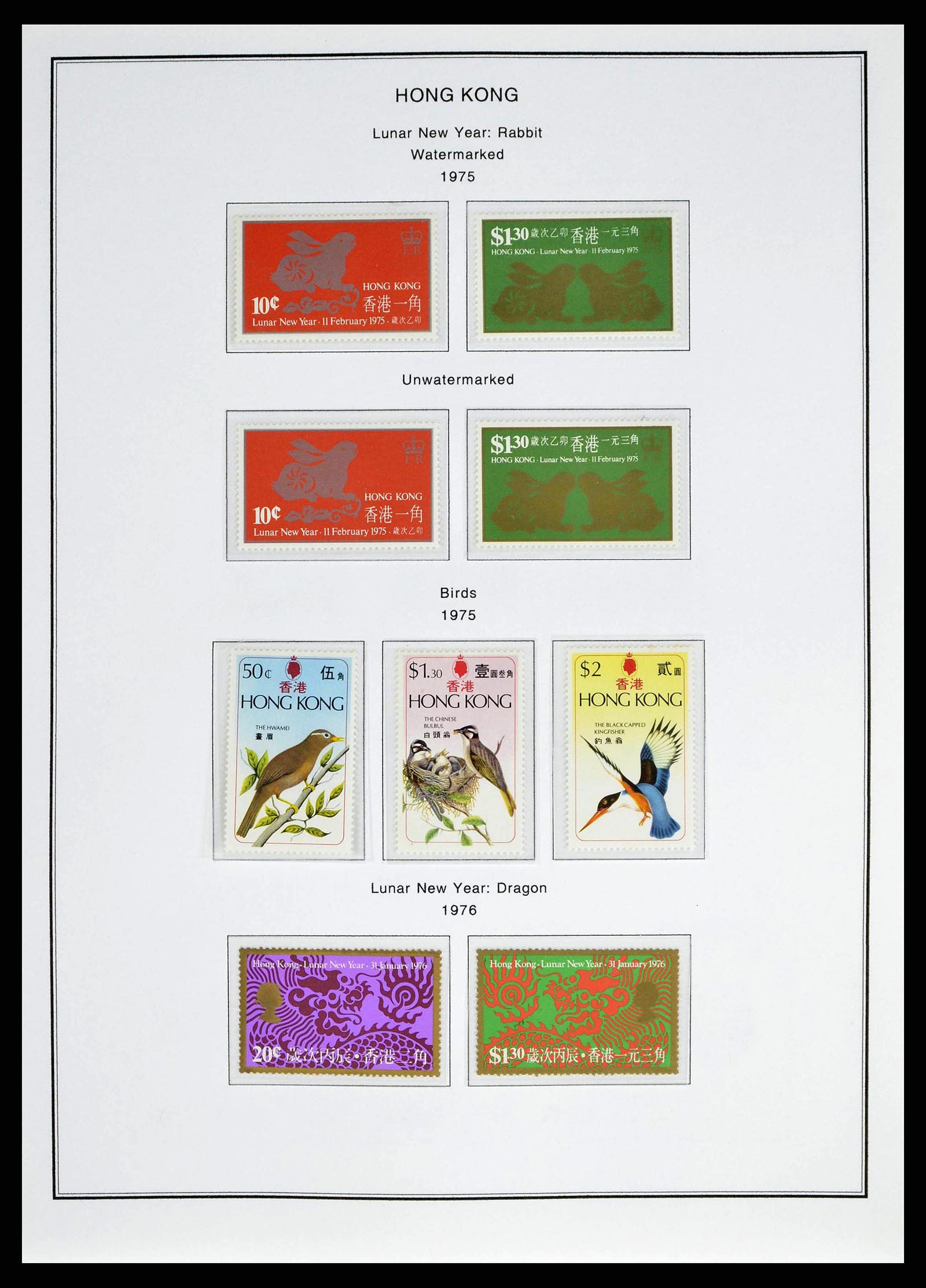 37775 0030 - Postzegelverzameling 37775 Azië 1863-1998.