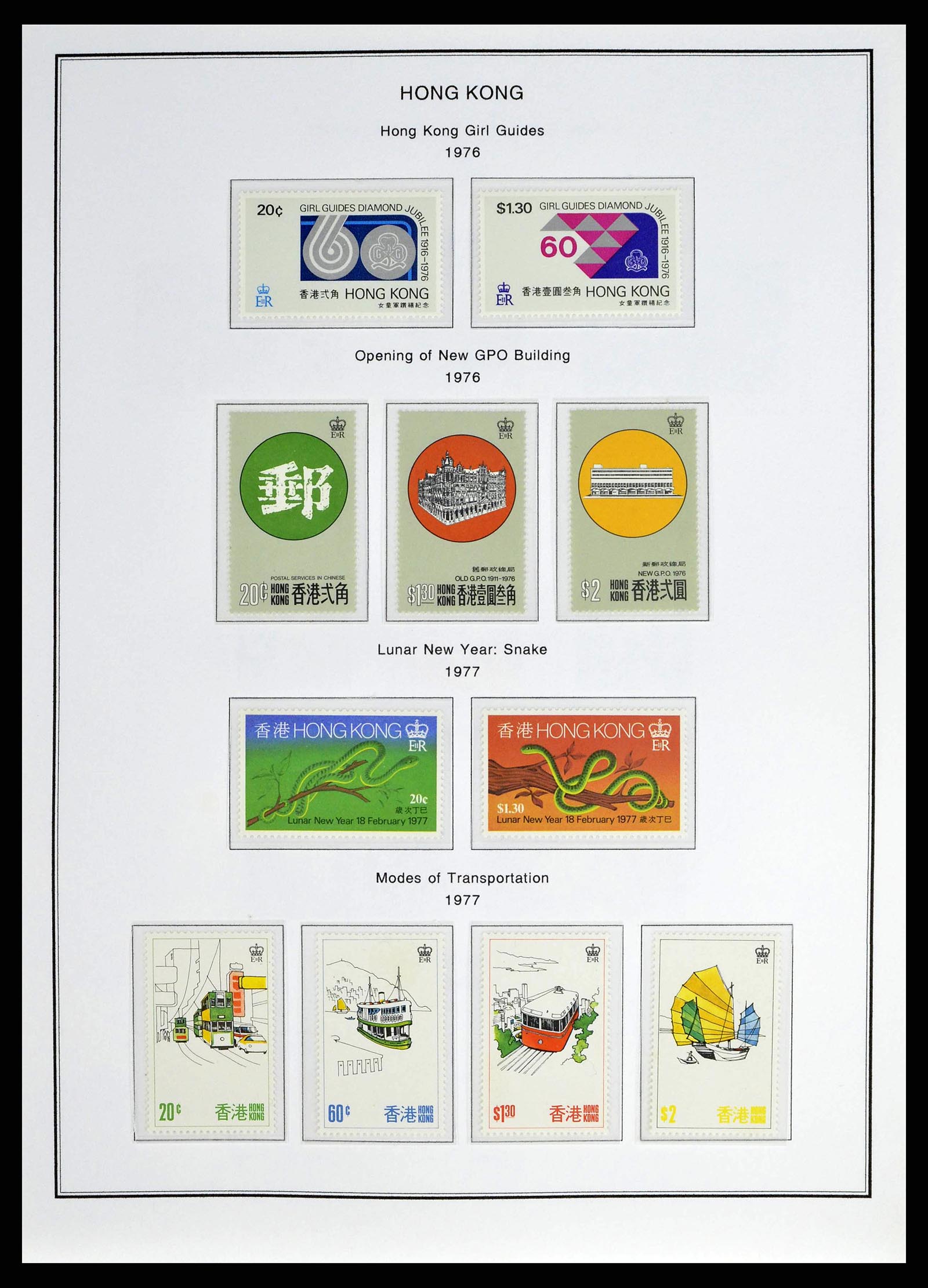 37775 0031 - Postzegelverzameling 37775 Azië 1863-1998.