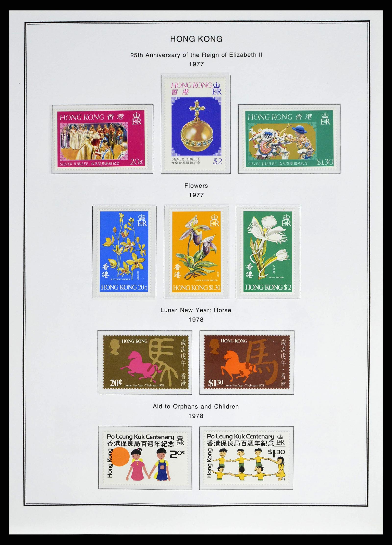 37775 0032 - Postzegelverzameling 37775 Azië 1863-1998.