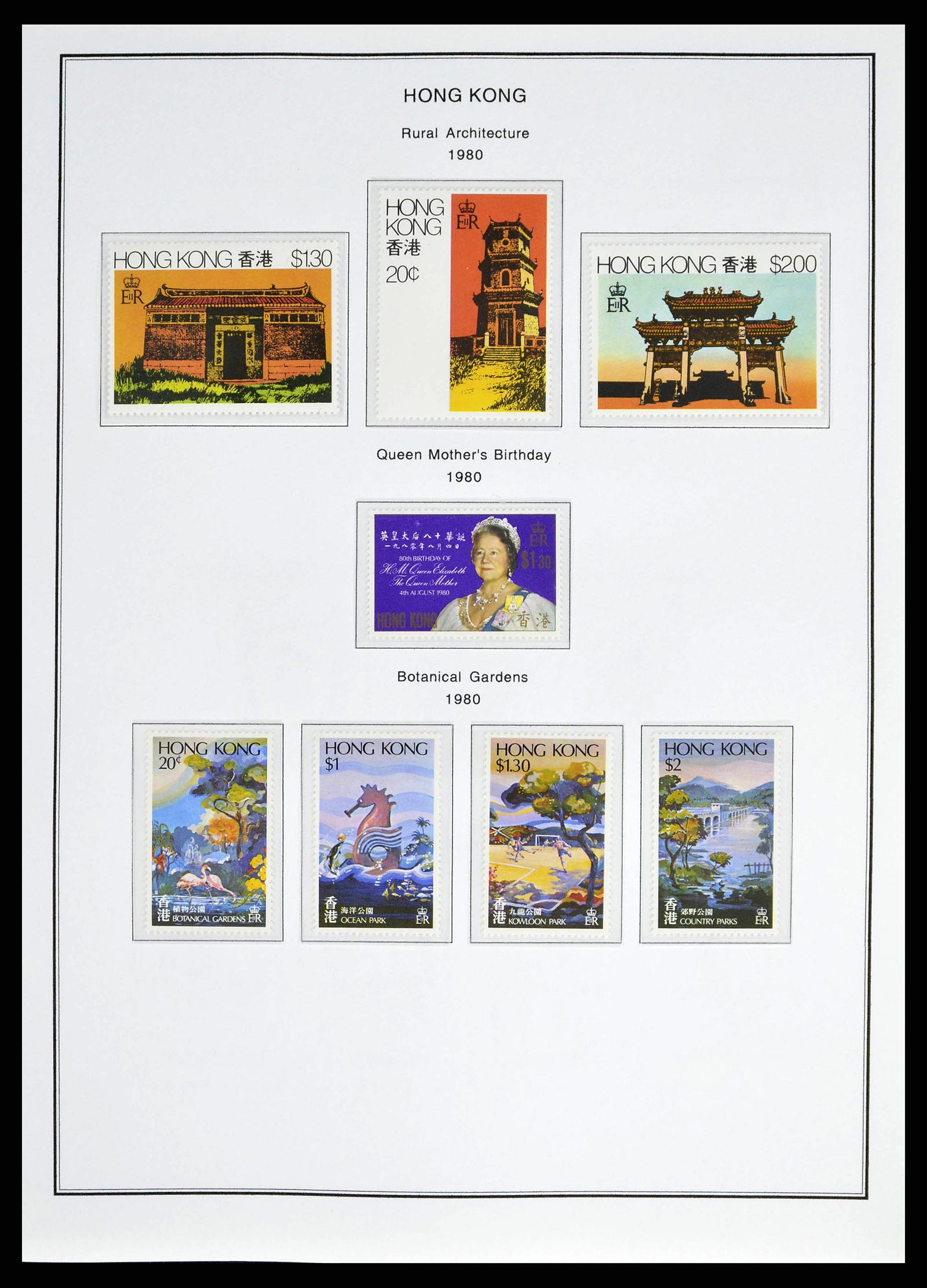 37775 0034 - Postzegelverzameling 37775 Azië 1863-1998.