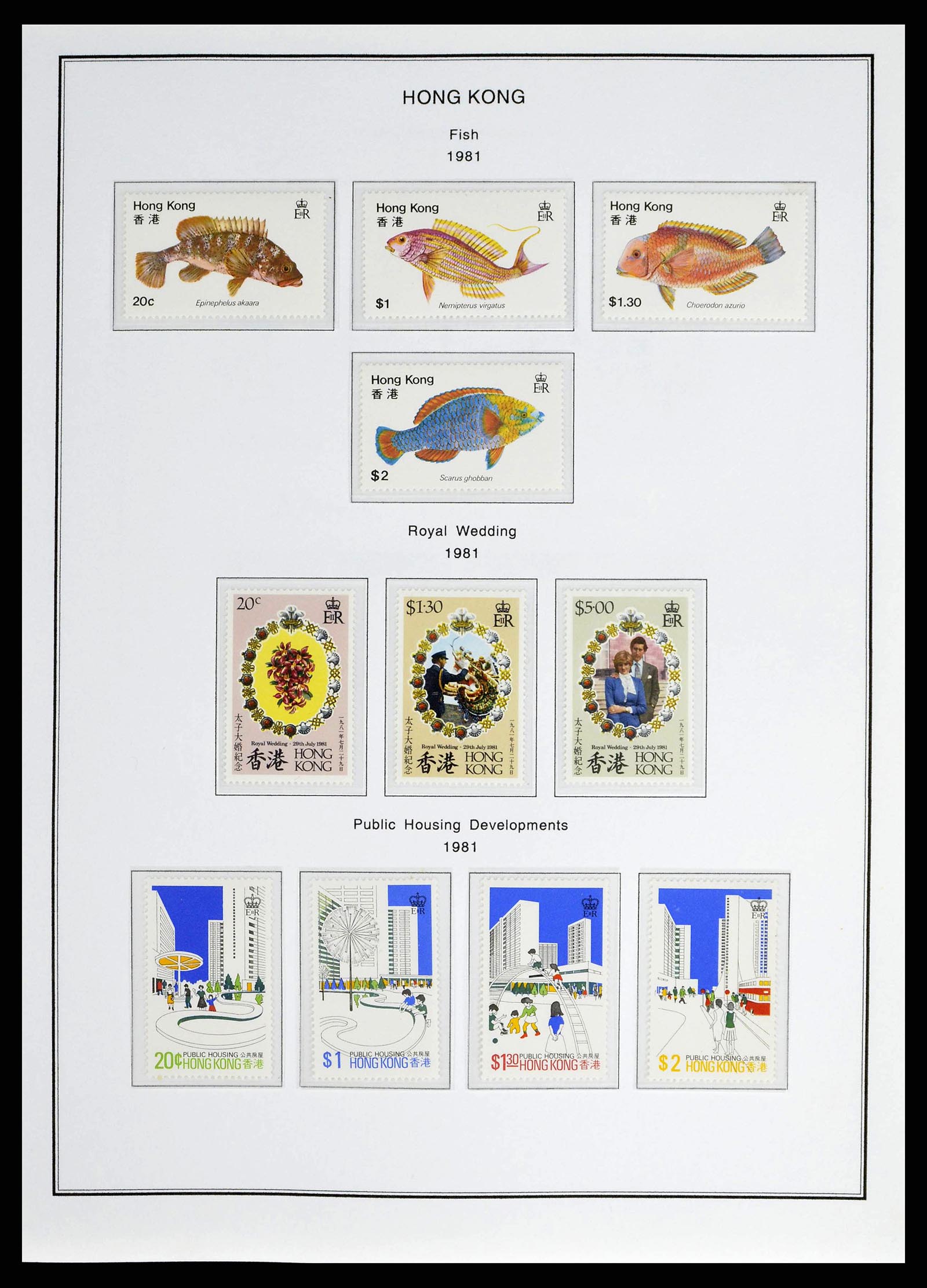 37775 0035 - Postzegelverzameling 37775 Azië 1863-1998.