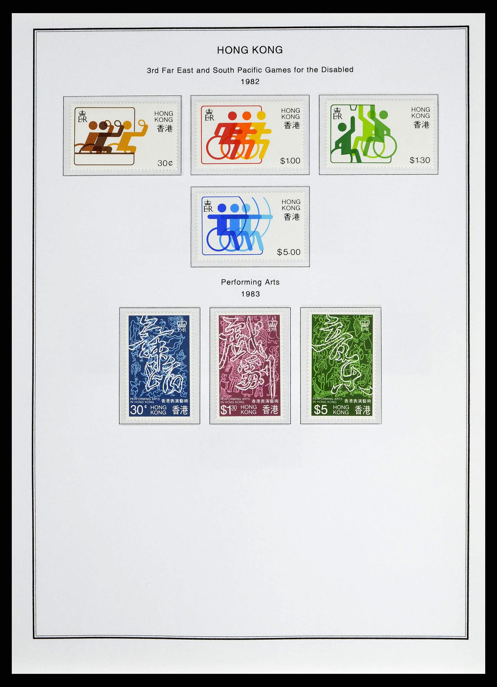 37775 0039 - Postzegelverzameling 37775 Azië 1863-1998.