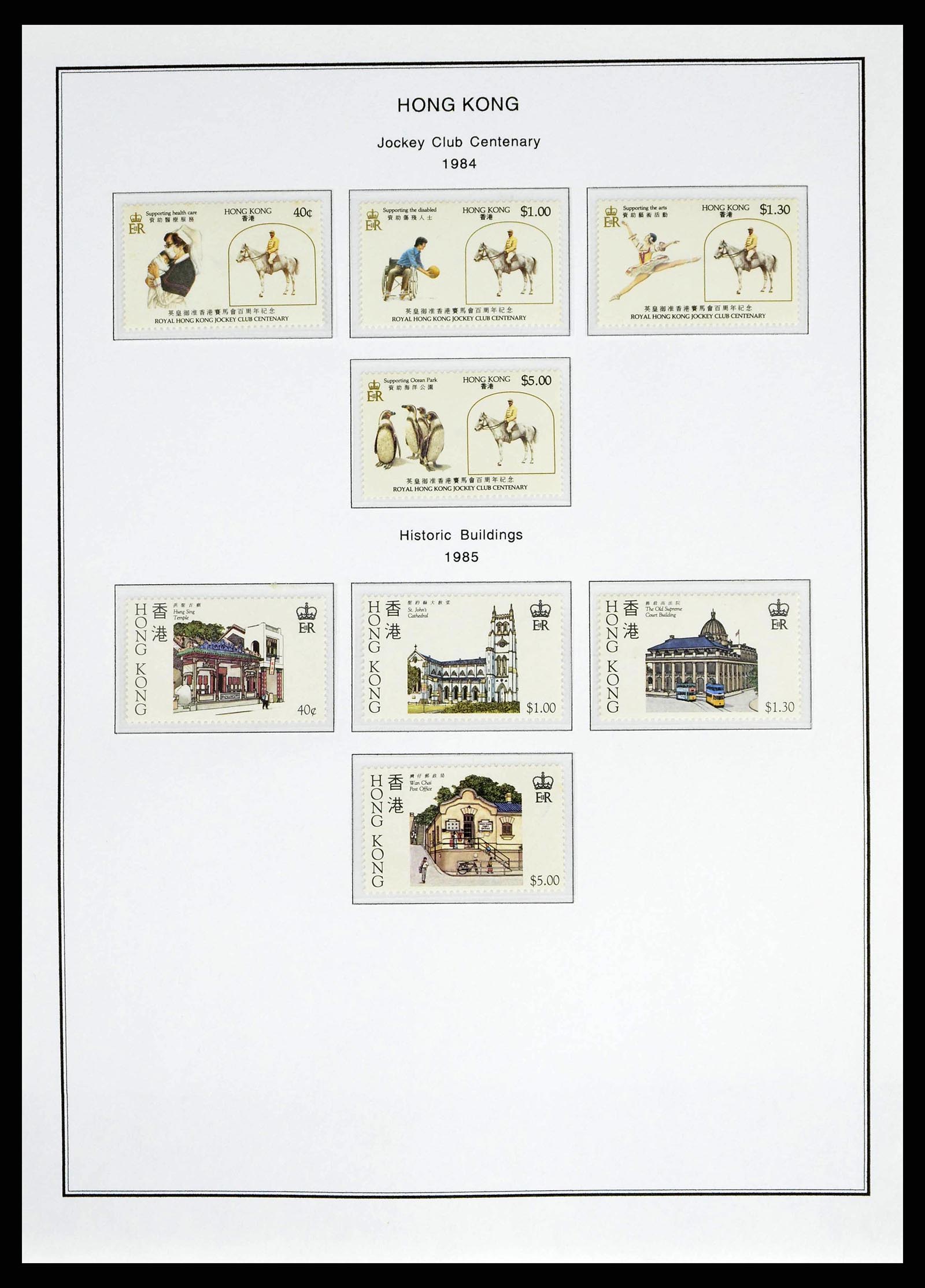 37775 0043 - Stamp collection 37775 Asia 1863-1998.