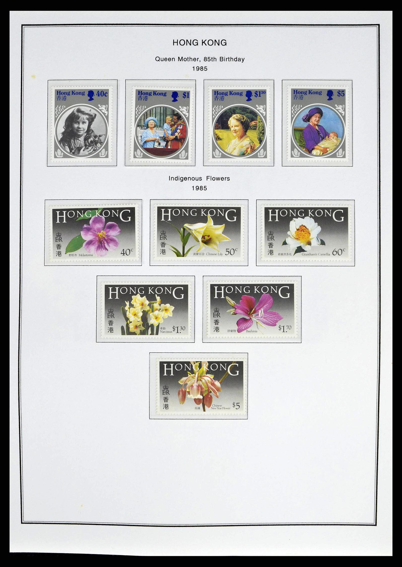 37775 0046 - Postzegelverzameling 37775 Azië 1863-1998.