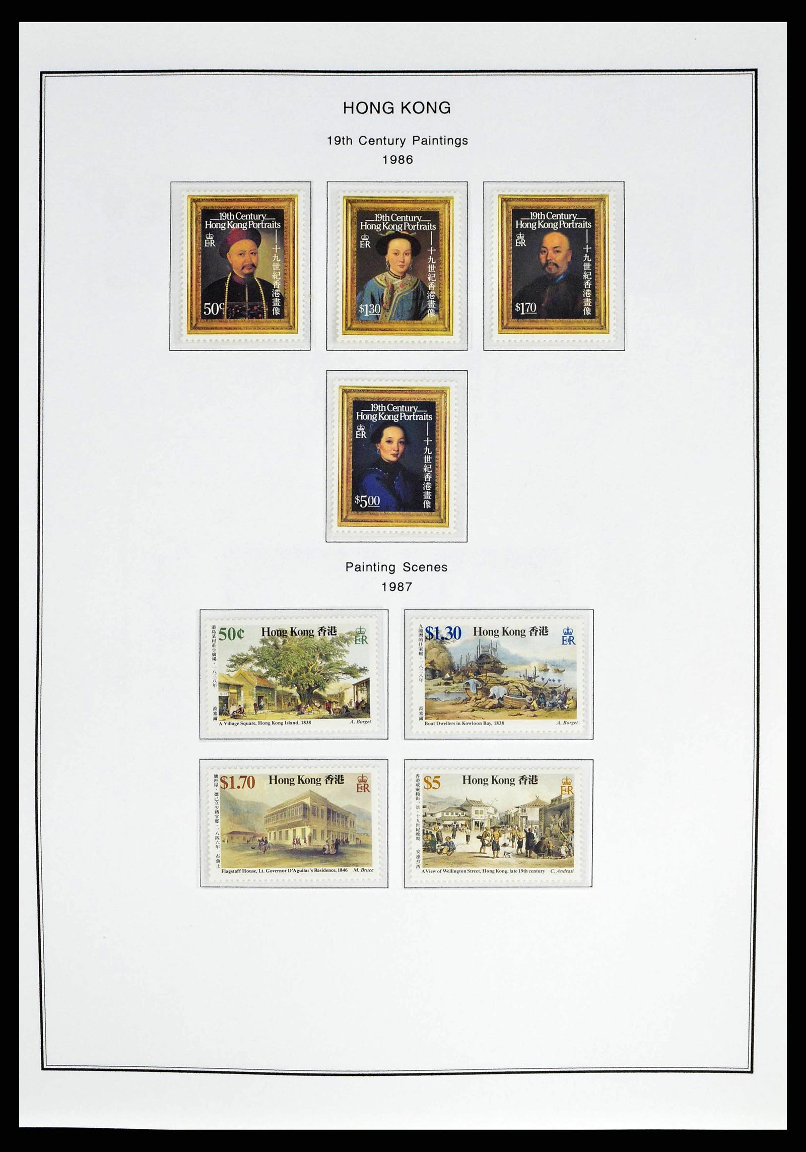 37775 0050 - Postzegelverzameling 37775 Azië 1863-1998.