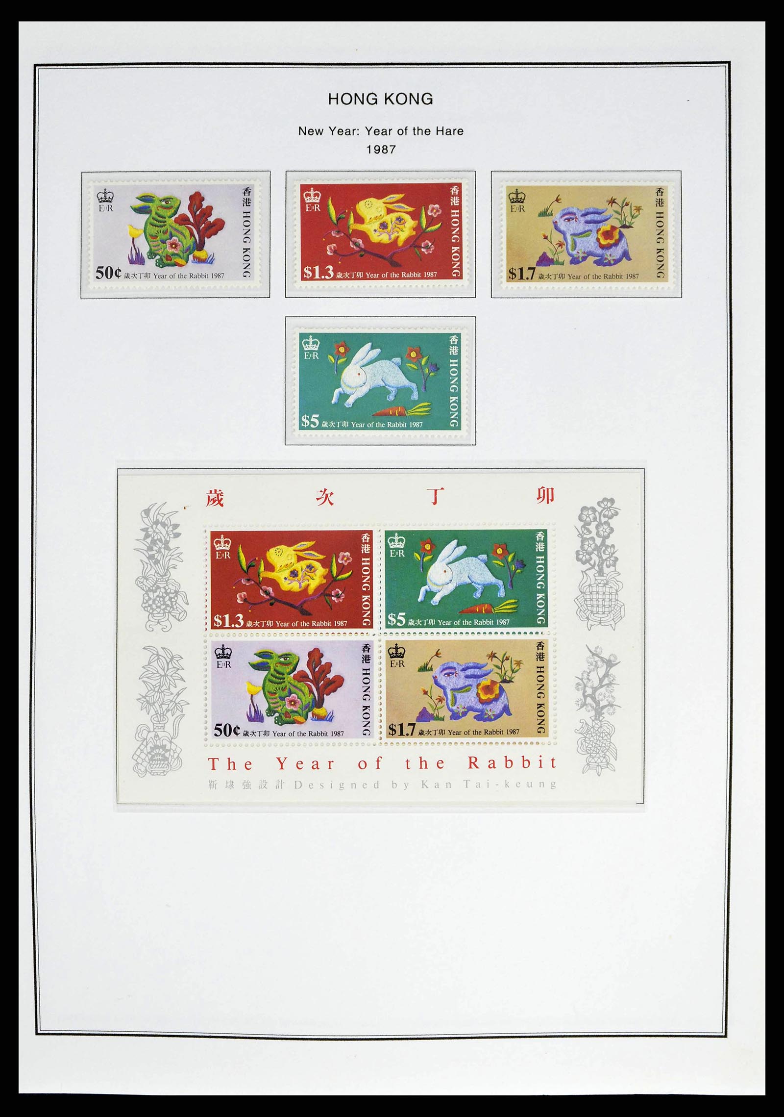 37775 0051 - Postzegelverzameling 37775 Azië 1863-1998.