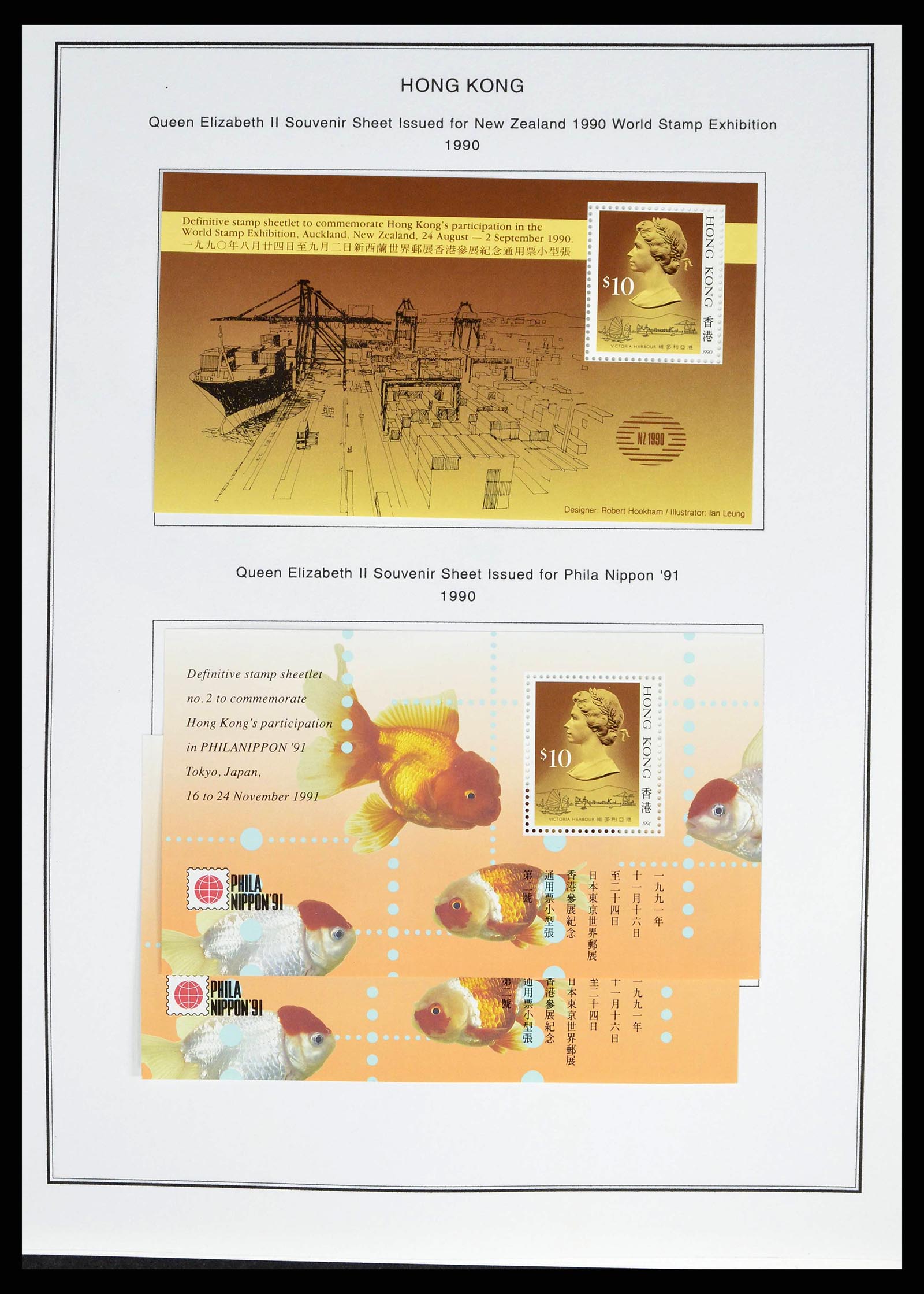 37775 0057 - Postzegelverzameling 37775 Azië 1863-1998.