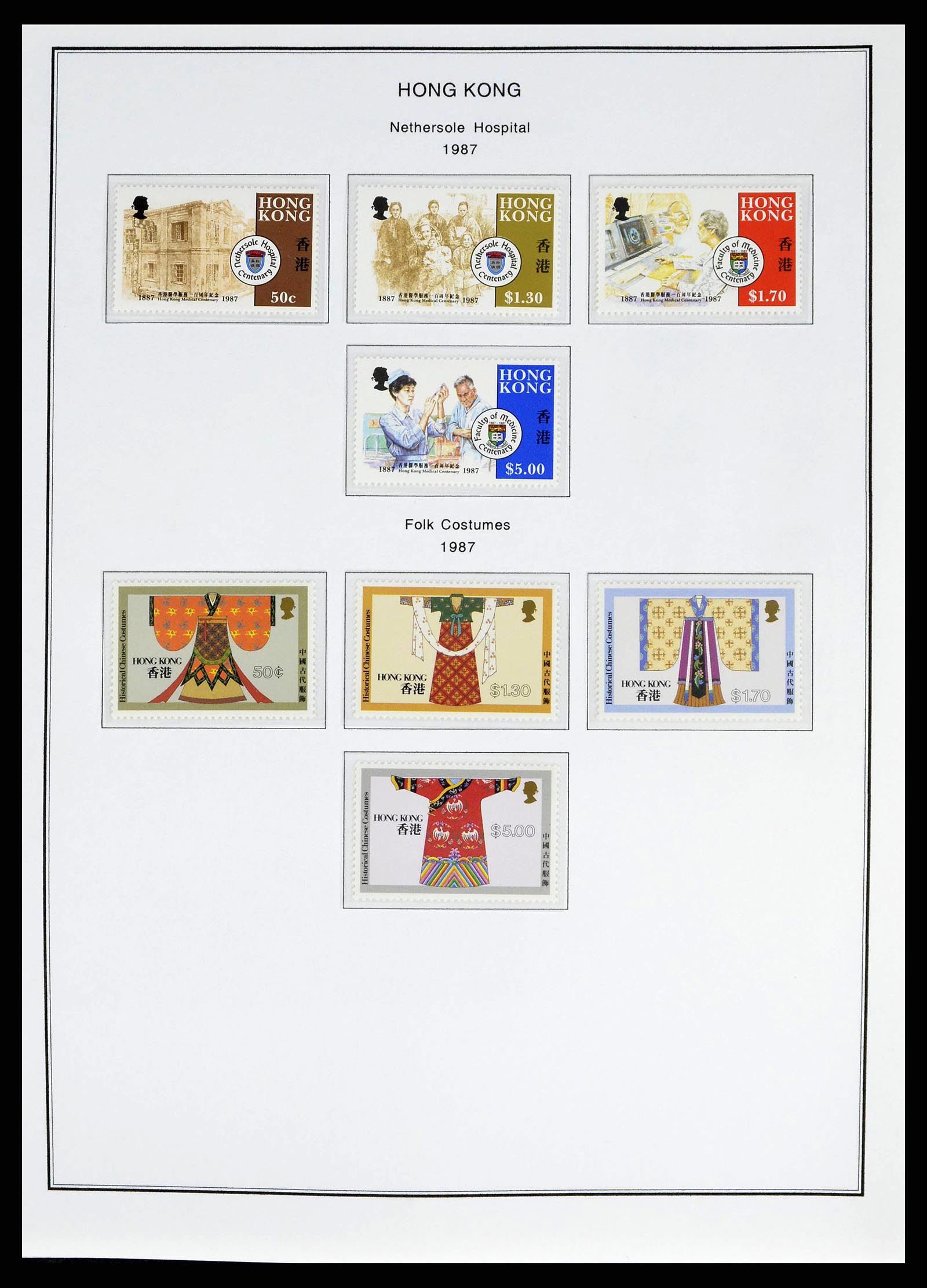 37775 0059 - Postzegelverzameling 37775 Azië 1863-1998.