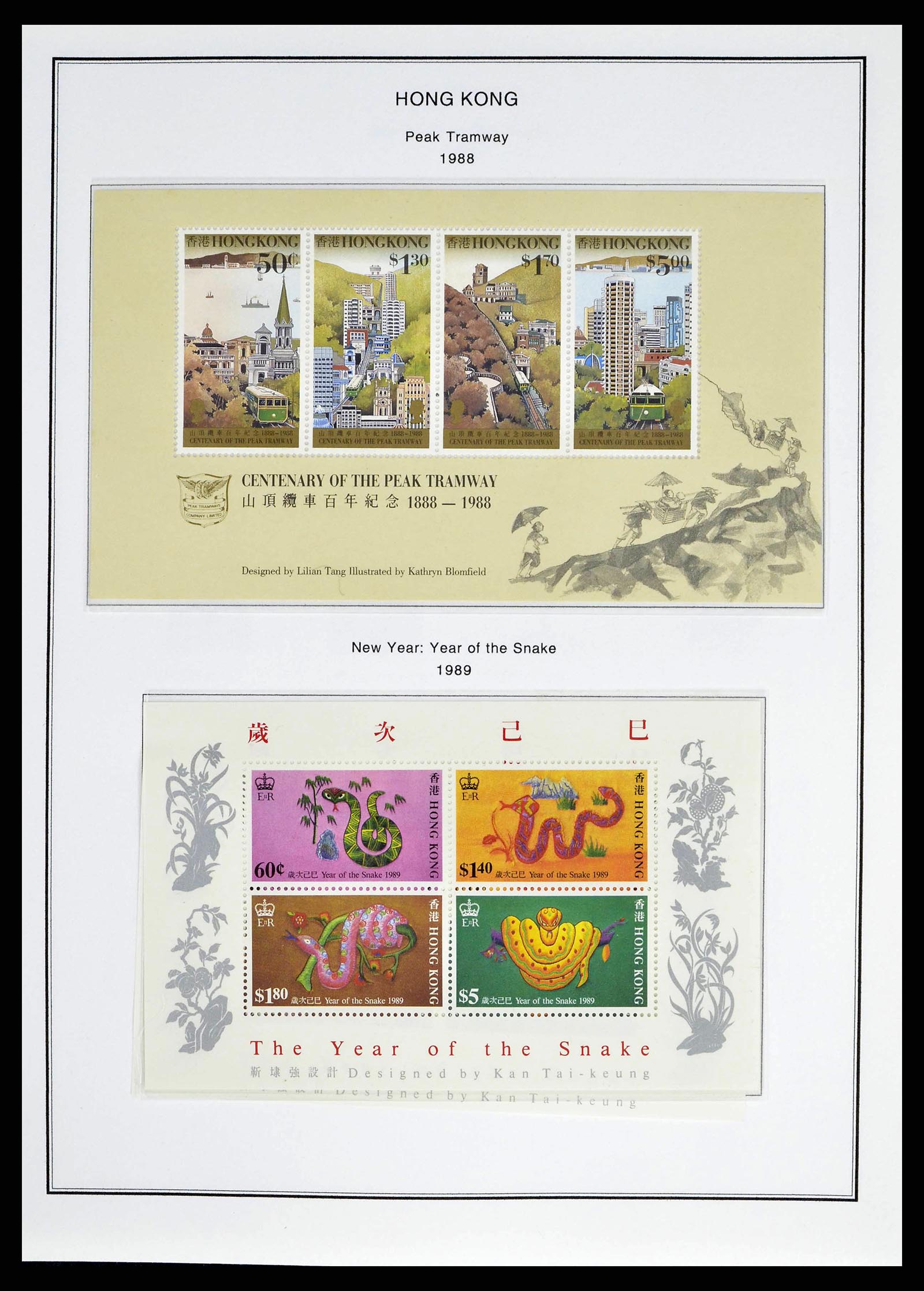 37775 0066 - Postzegelverzameling 37775 Azië 1863-1998.