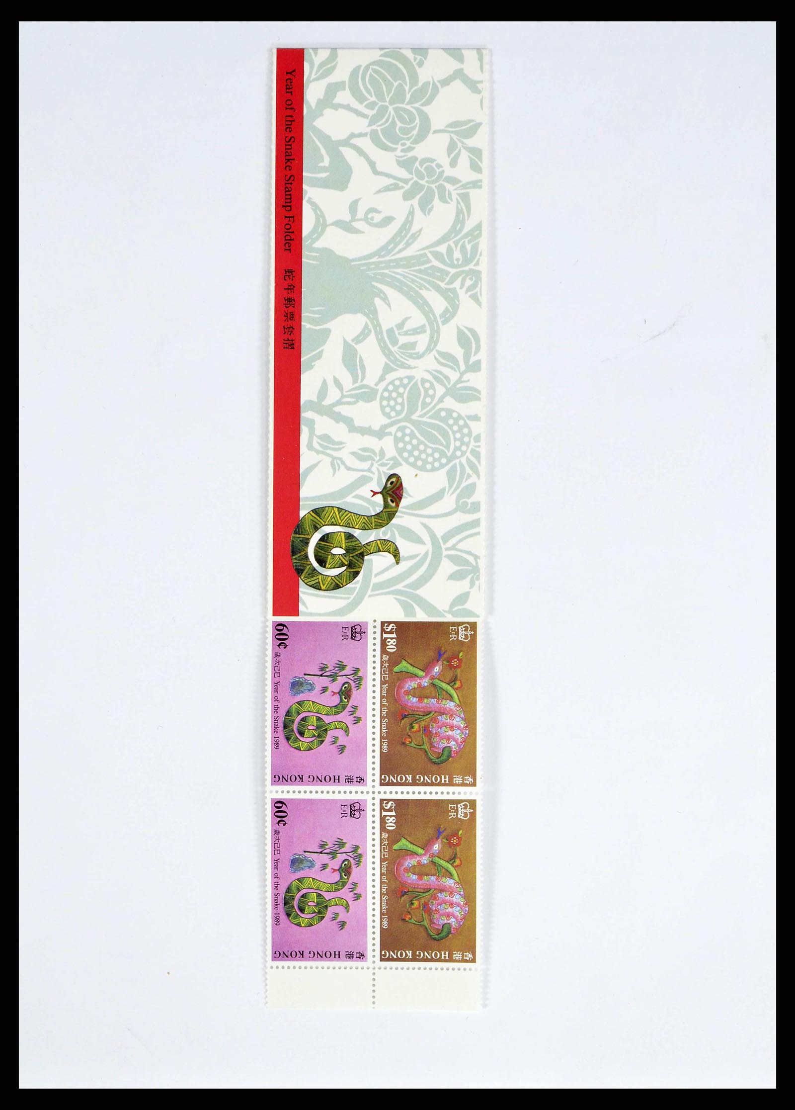 37775 0067 - Postzegelverzameling 37775 Azië 1863-1998.