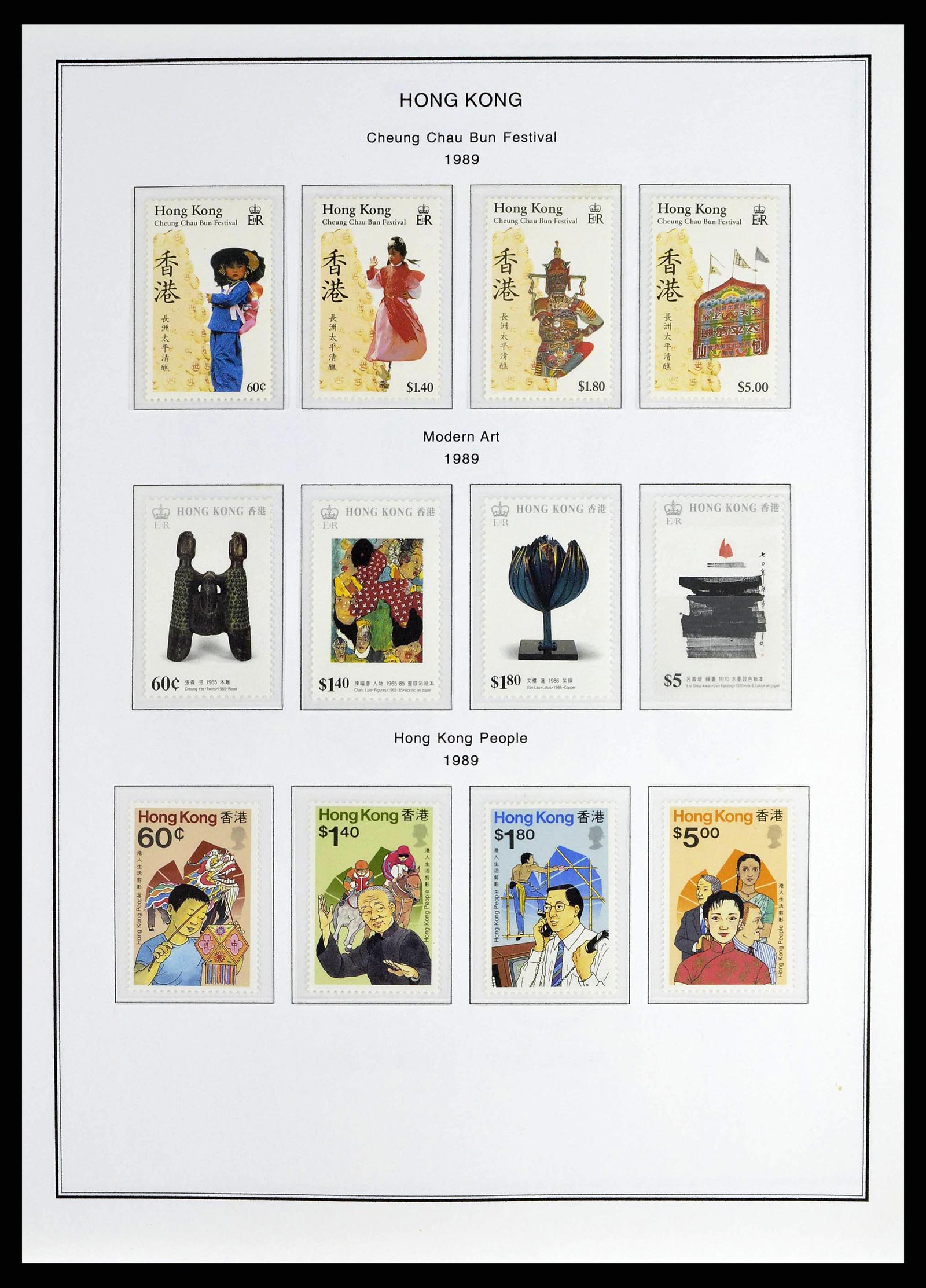 37775 0068 - Postzegelverzameling 37775 Azië 1863-1998.