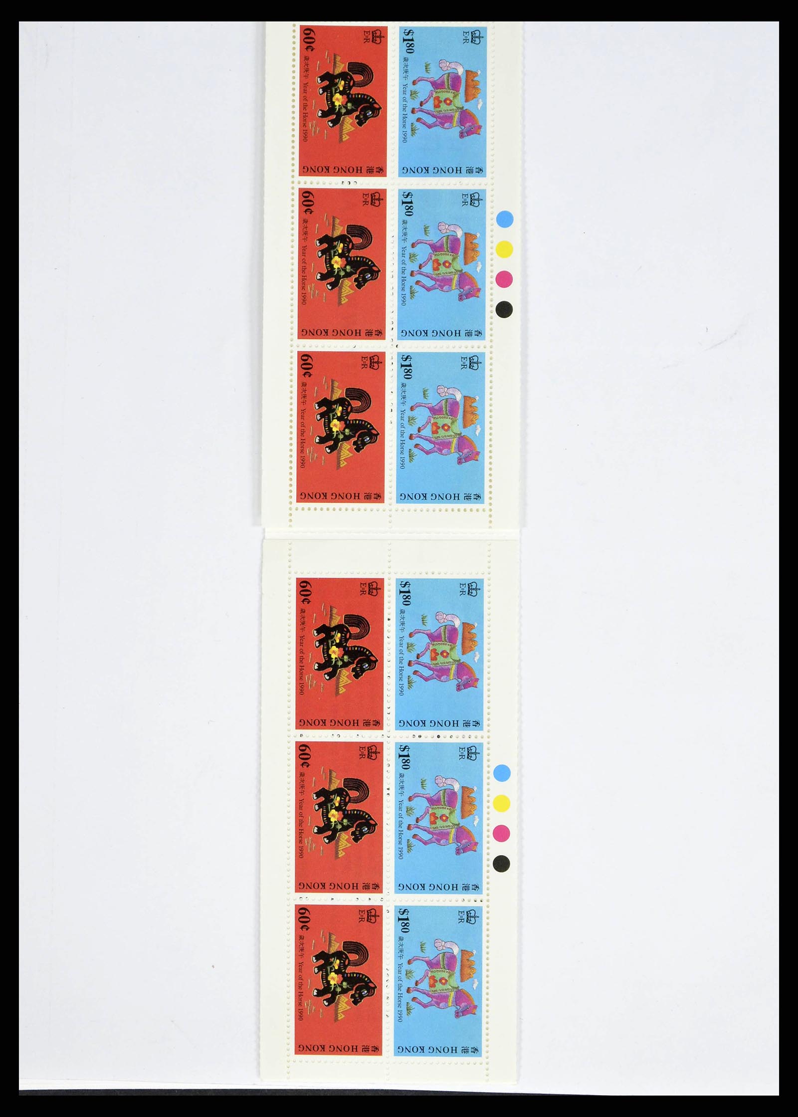37775 0071 - Postzegelverzameling 37775 Azië 1863-1998.