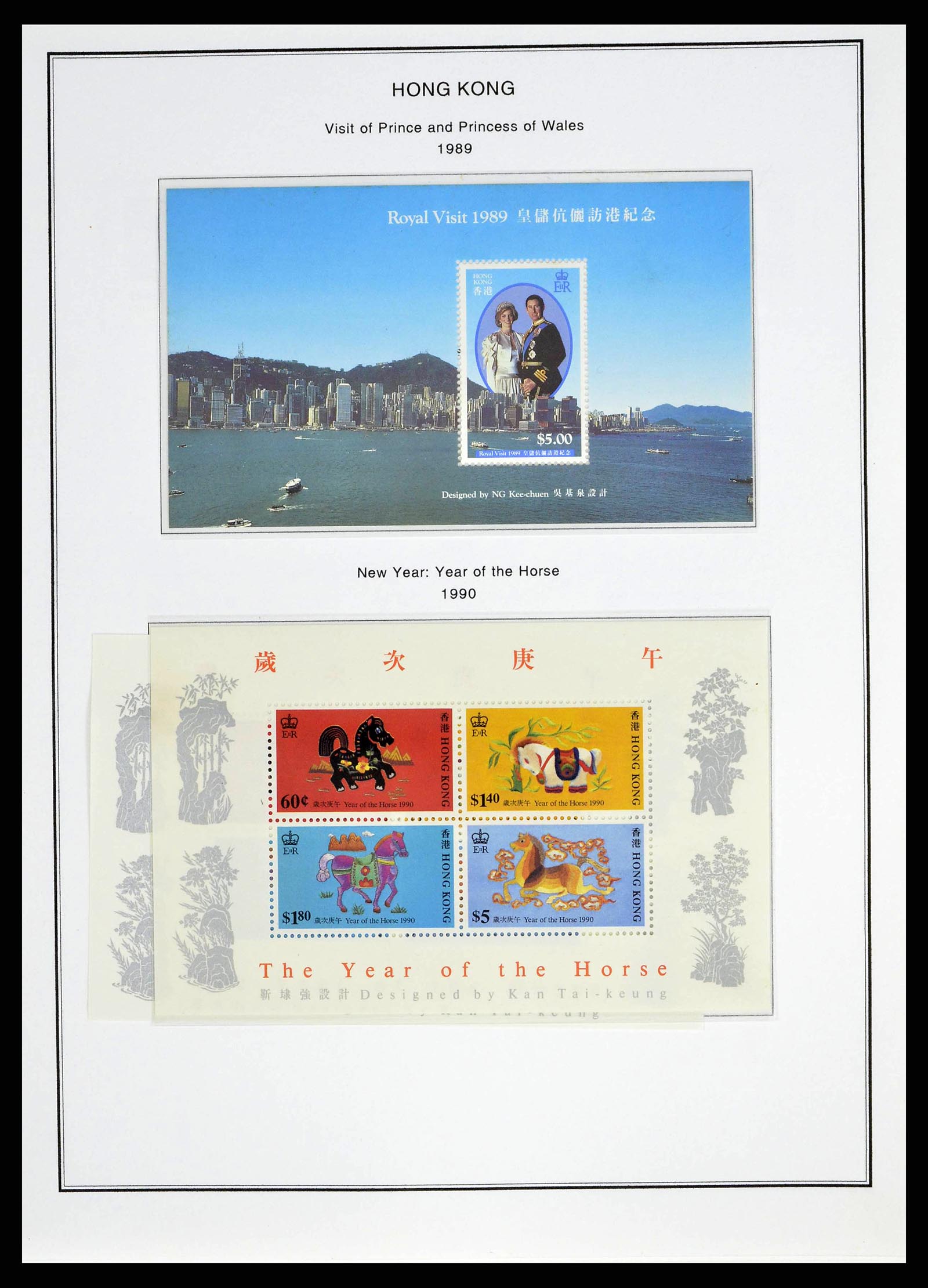 37775 0072 - Postzegelverzameling 37775 Azië 1863-1998.