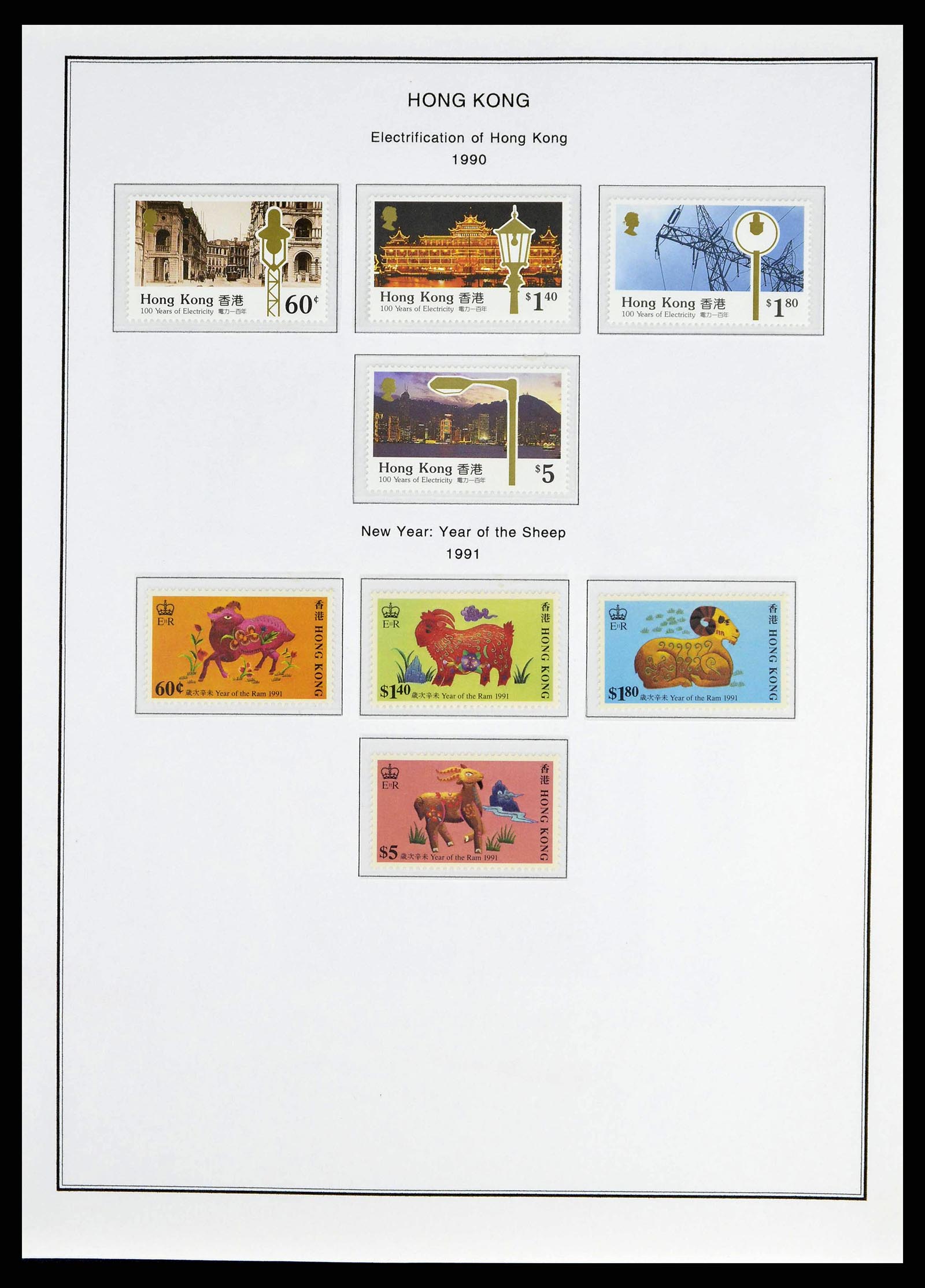 37775 0073 - Postzegelverzameling 37775 Azië 1863-1998.