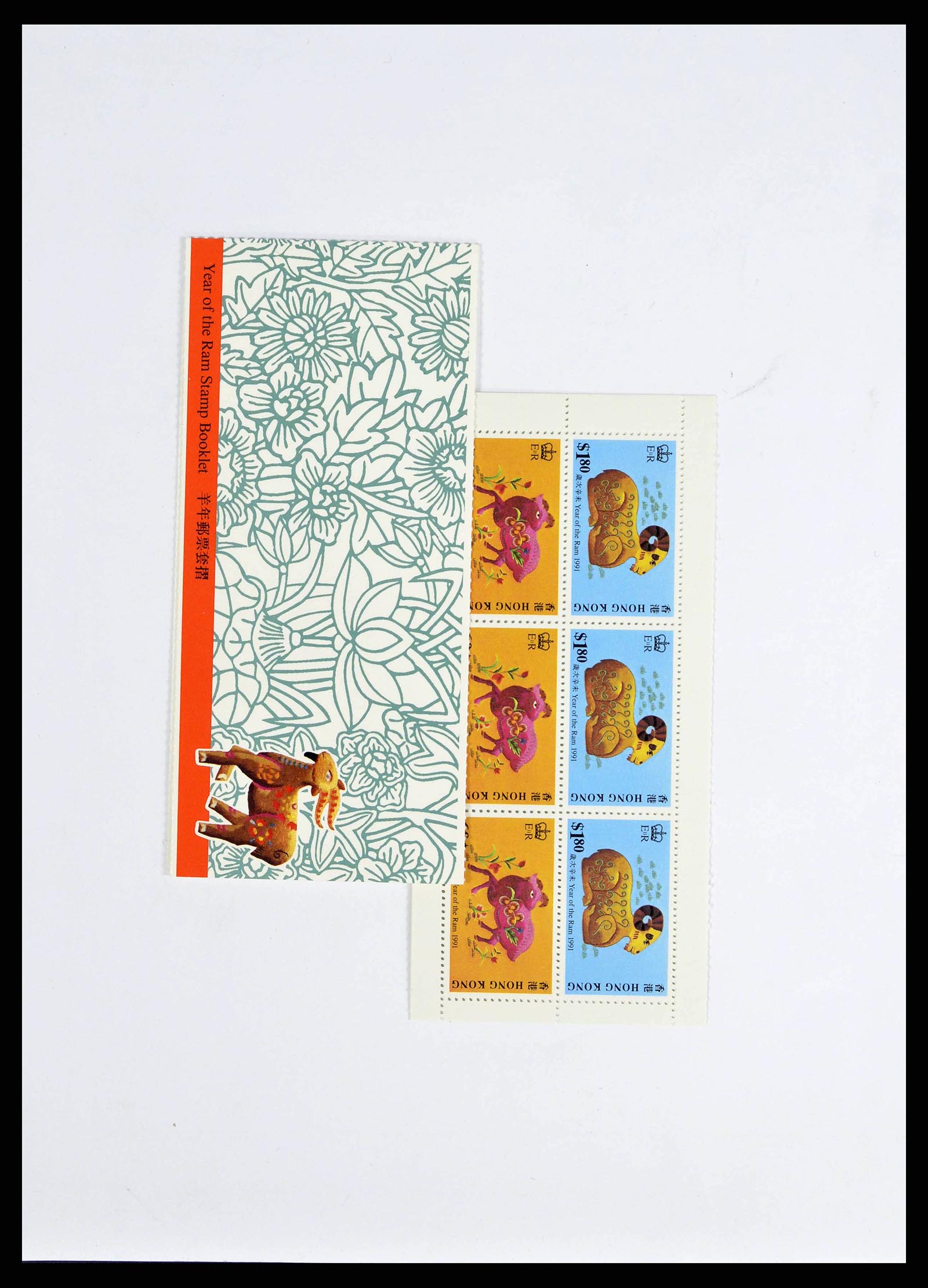 37775 0075 - Postzegelverzameling 37775 Azië 1863-1998.
