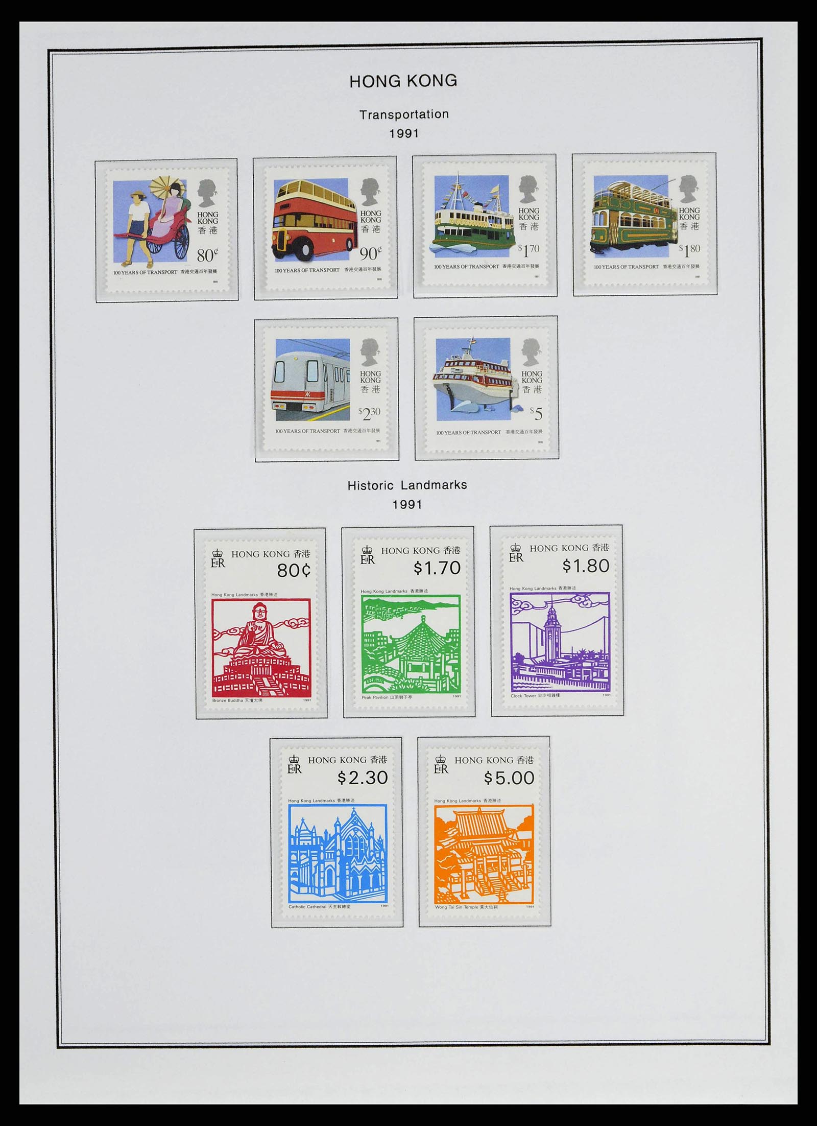 37775 0077 - Postzegelverzameling 37775 Azië 1863-1998.