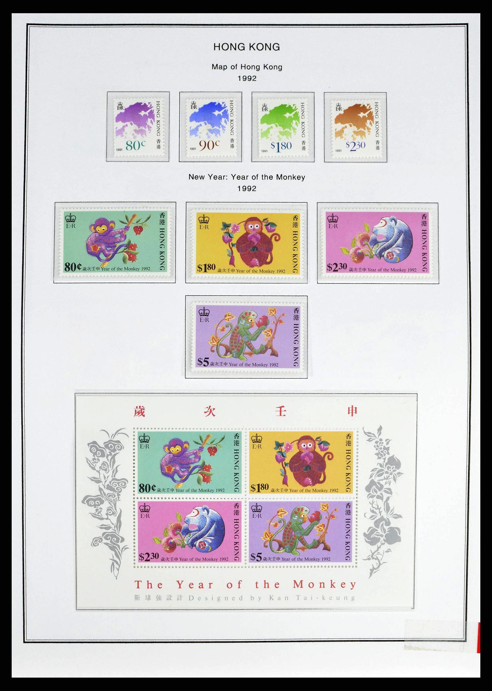 37775 0079 - Postzegelverzameling 37775 Azië 1863-1998.