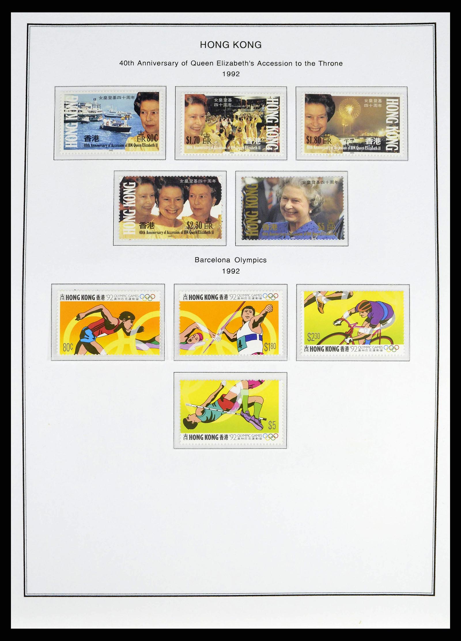 37775 0081 - Postzegelverzameling 37775 Azië 1863-1998.