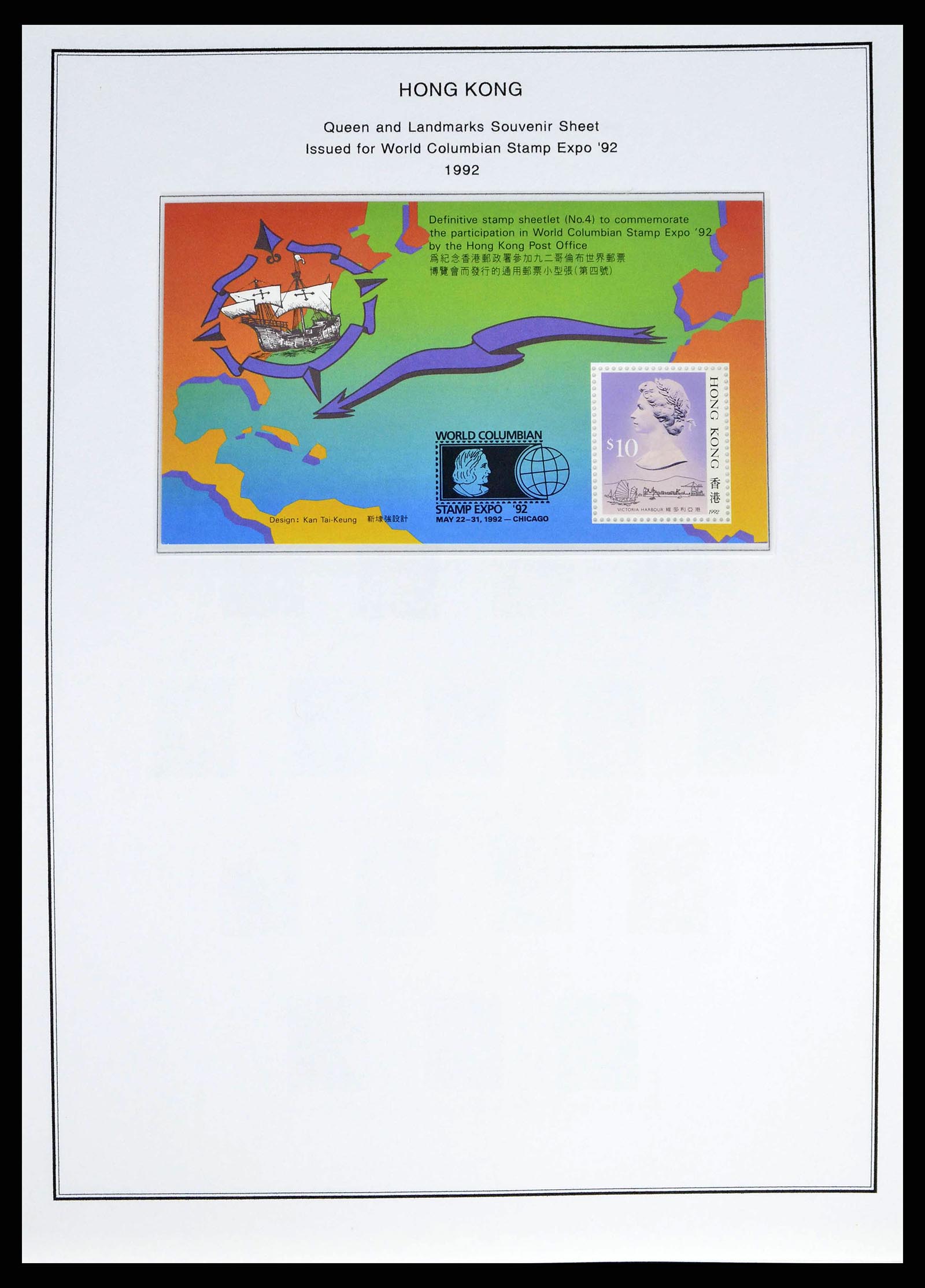 37775 0083 - Postzegelverzameling 37775 Azië 1863-1998.