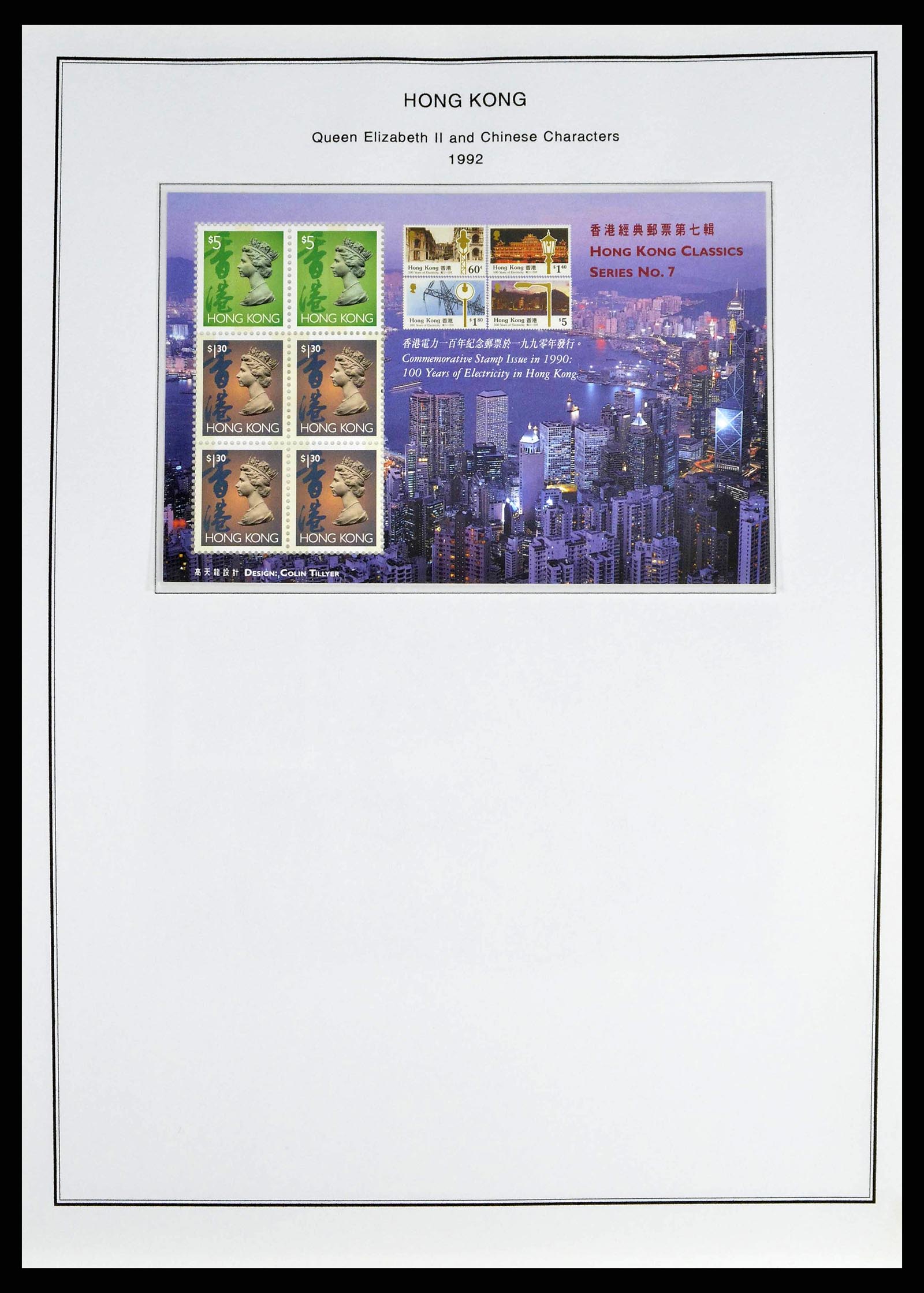 37775 0088 - Postzegelverzameling 37775 Azië 1863-1998.