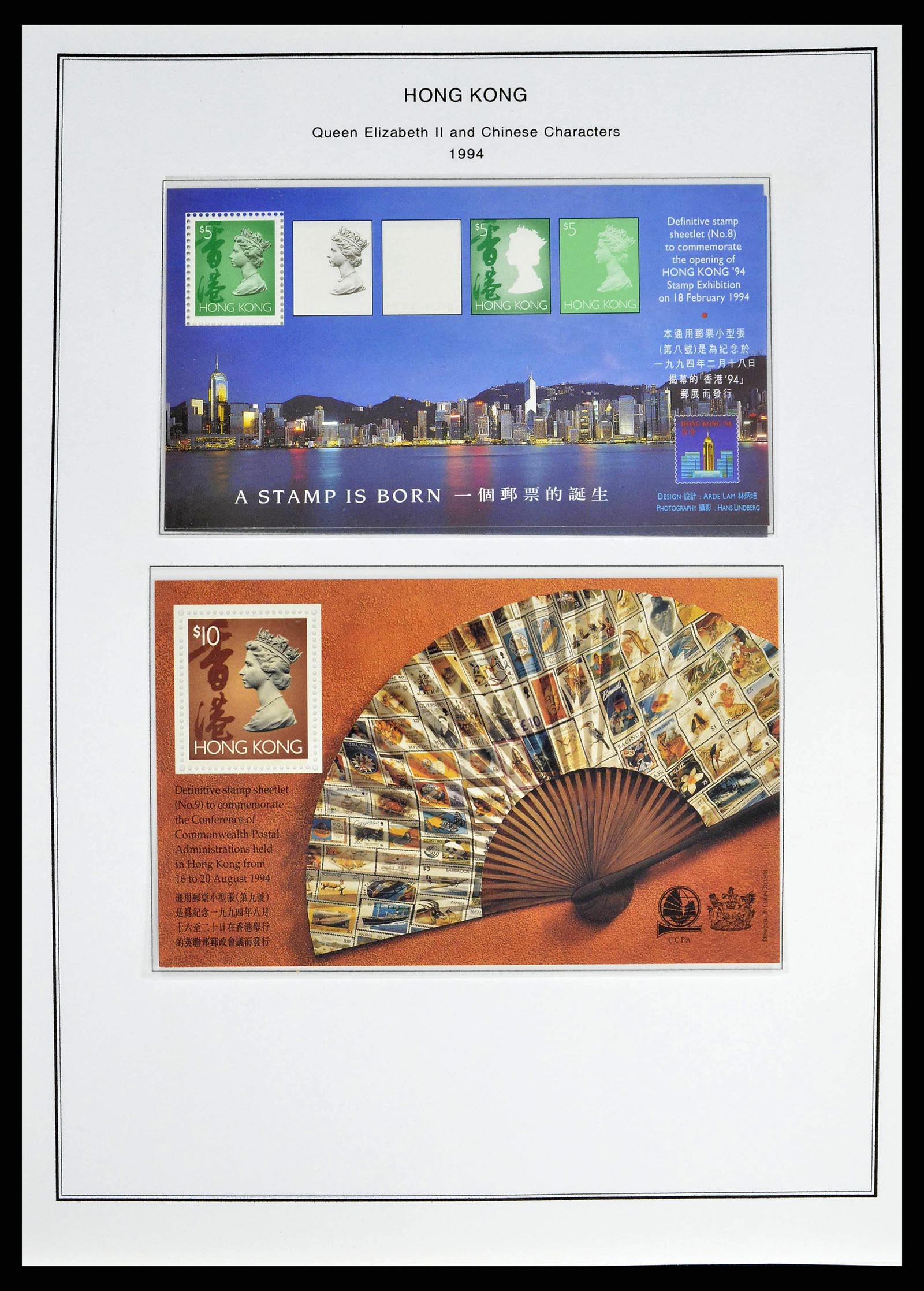 37775 0089 - Postzegelverzameling 37775 Azië 1863-1998.