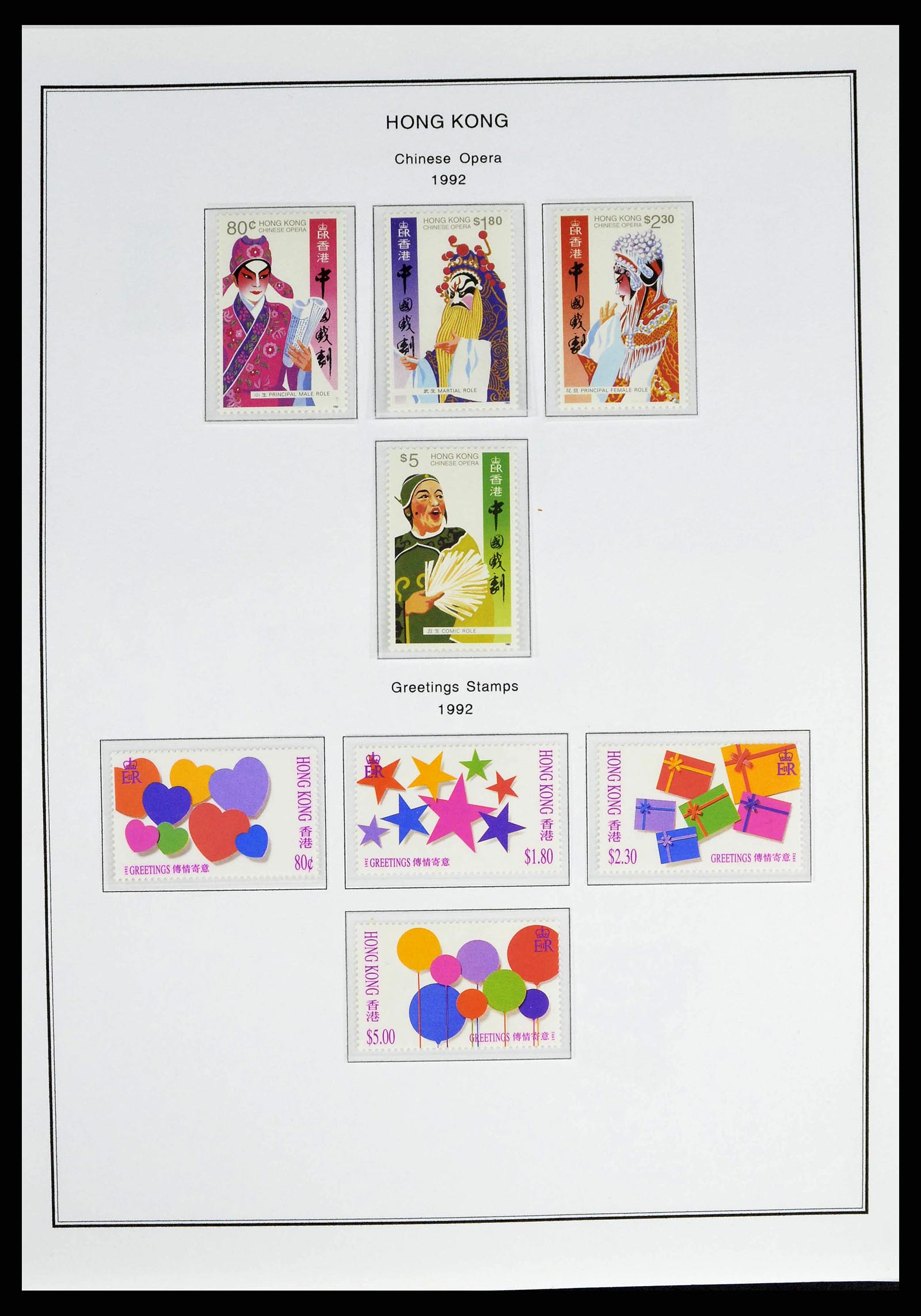 37775 0091 - Postzegelverzameling 37775 Azië 1863-1998.
