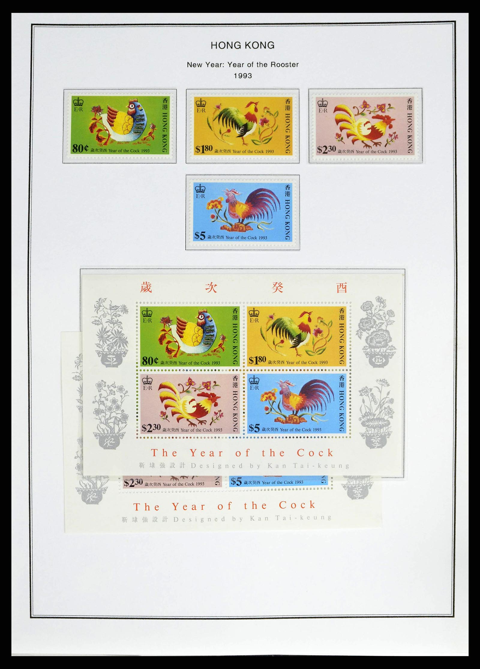 37775 0093 - Postzegelverzameling 37775 Azië 1863-1998.
