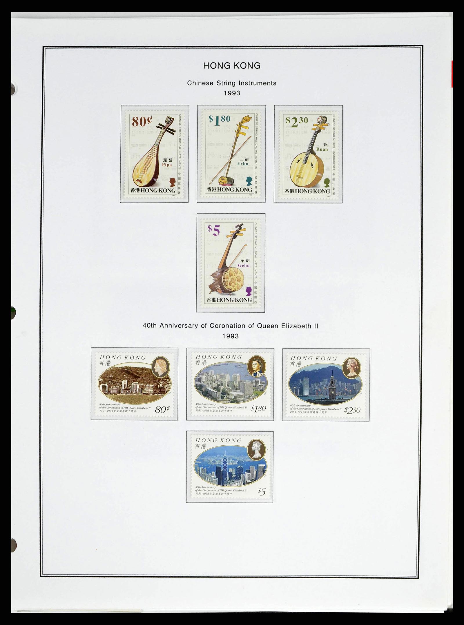 37775 0095 - Postzegelverzameling 37775 Azië 1863-1998.