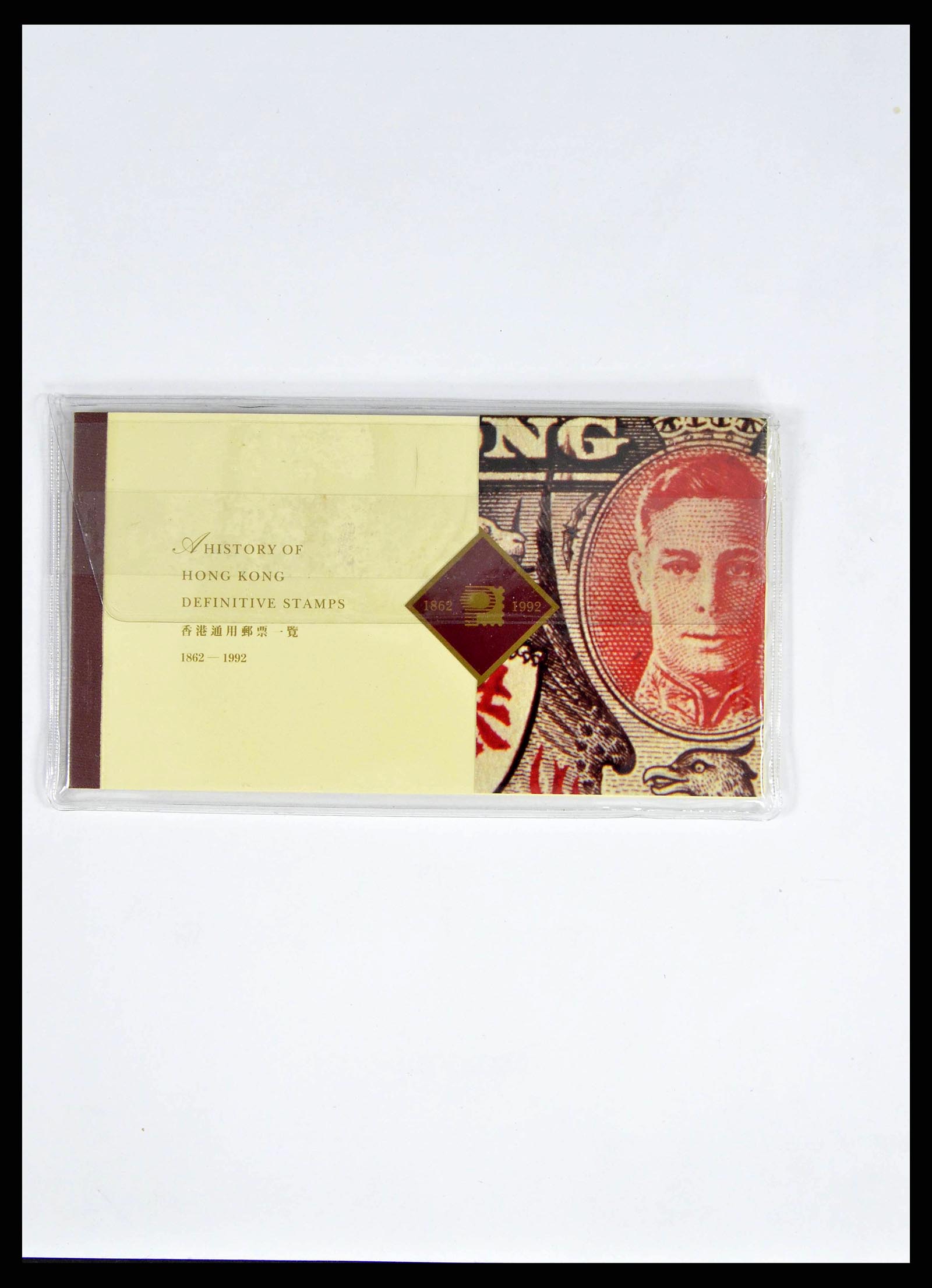 37775 0096 - Postzegelverzameling 37775 Azië 1863-1998.