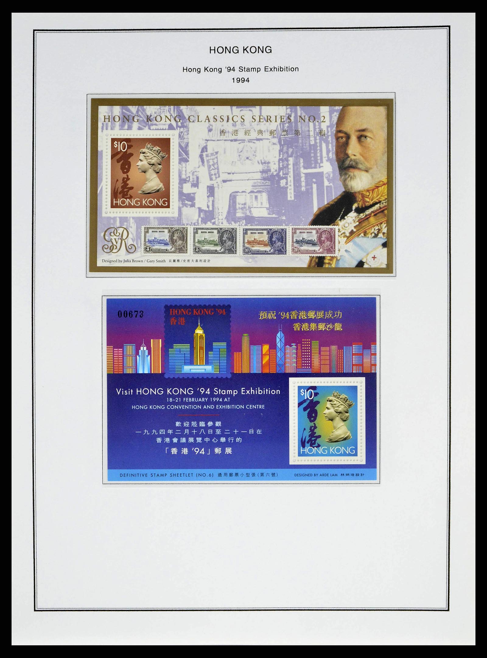 37775 0097 - Postzegelverzameling 37775 Azië 1863-1998.