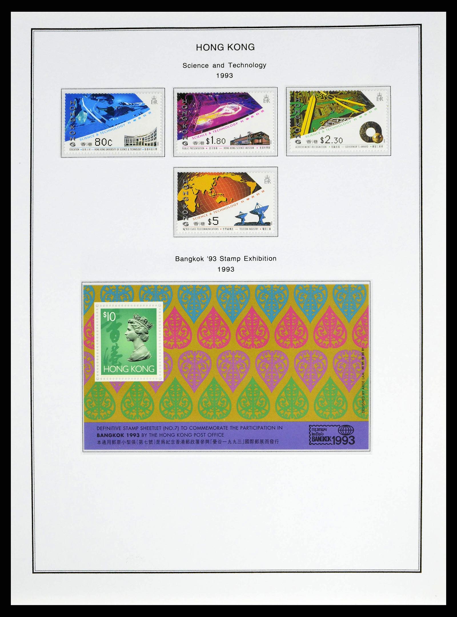 37775 0098 - Postzegelverzameling 37775 Azië 1863-1998.