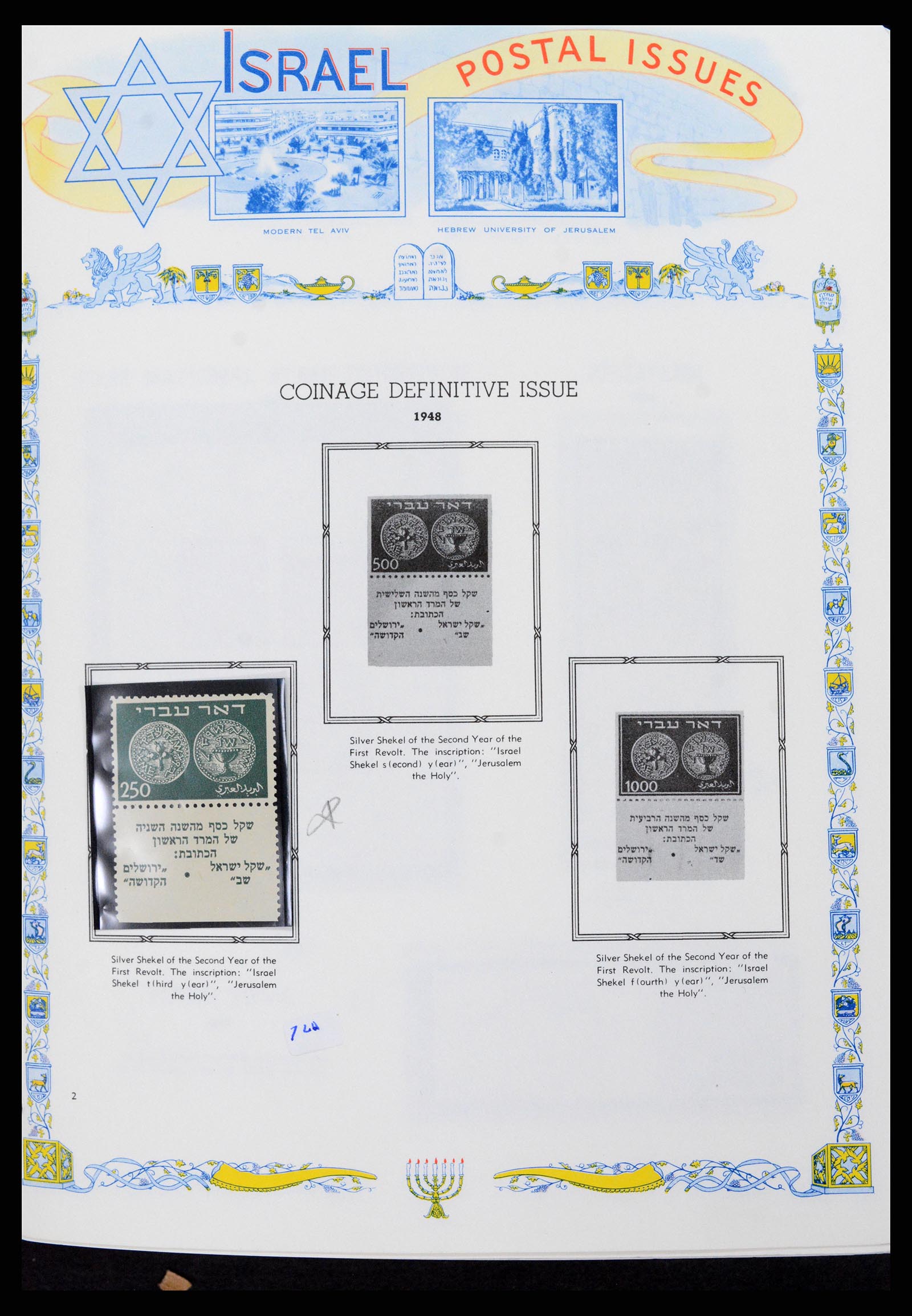 37778 002 - Postzegelverzameling 37778 Israël 1948-1983.
